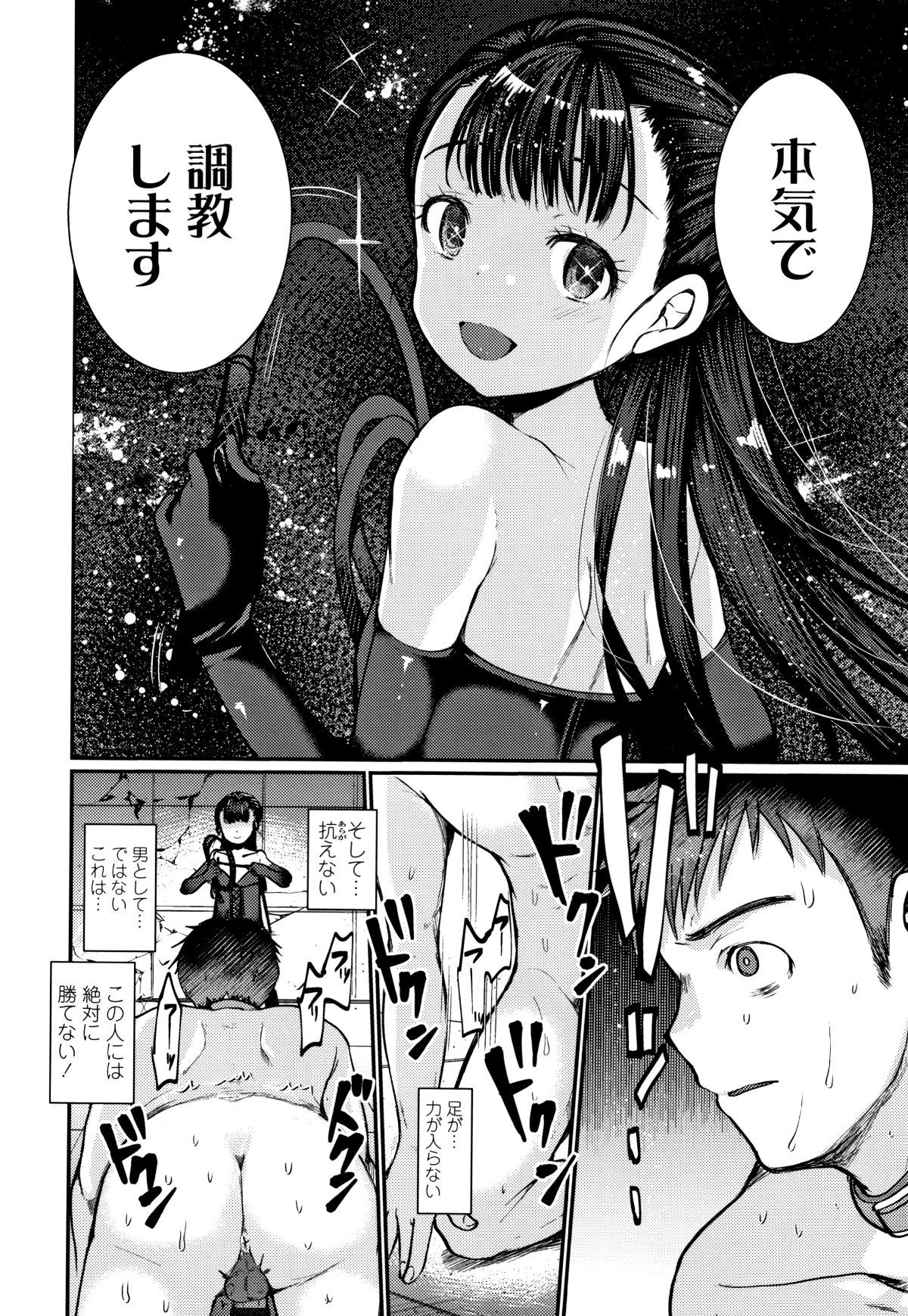 P044