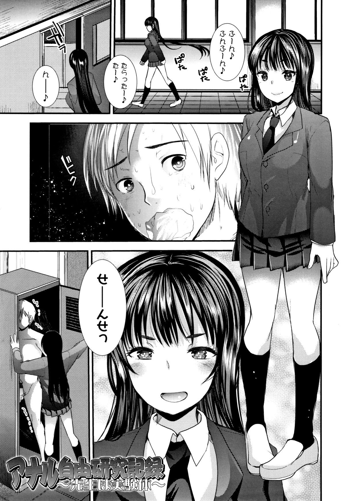 P053