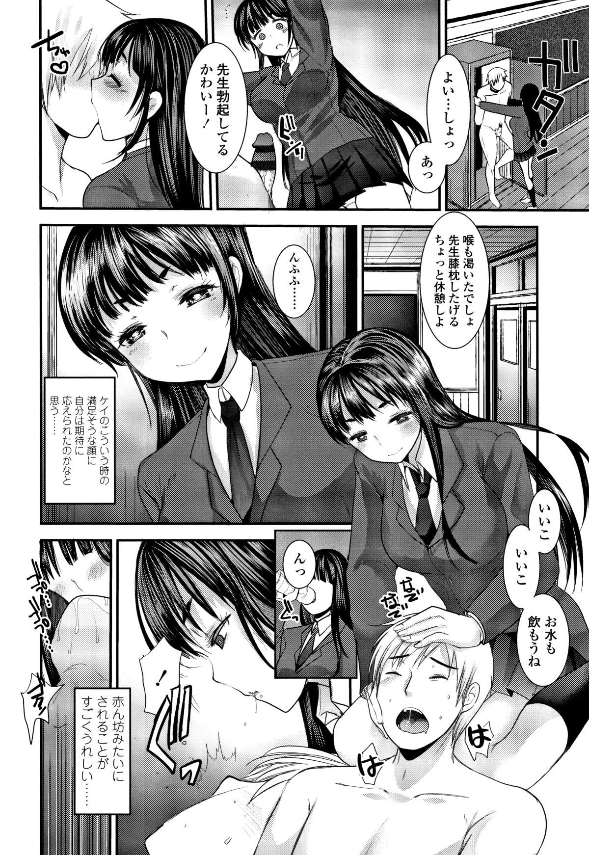 P054