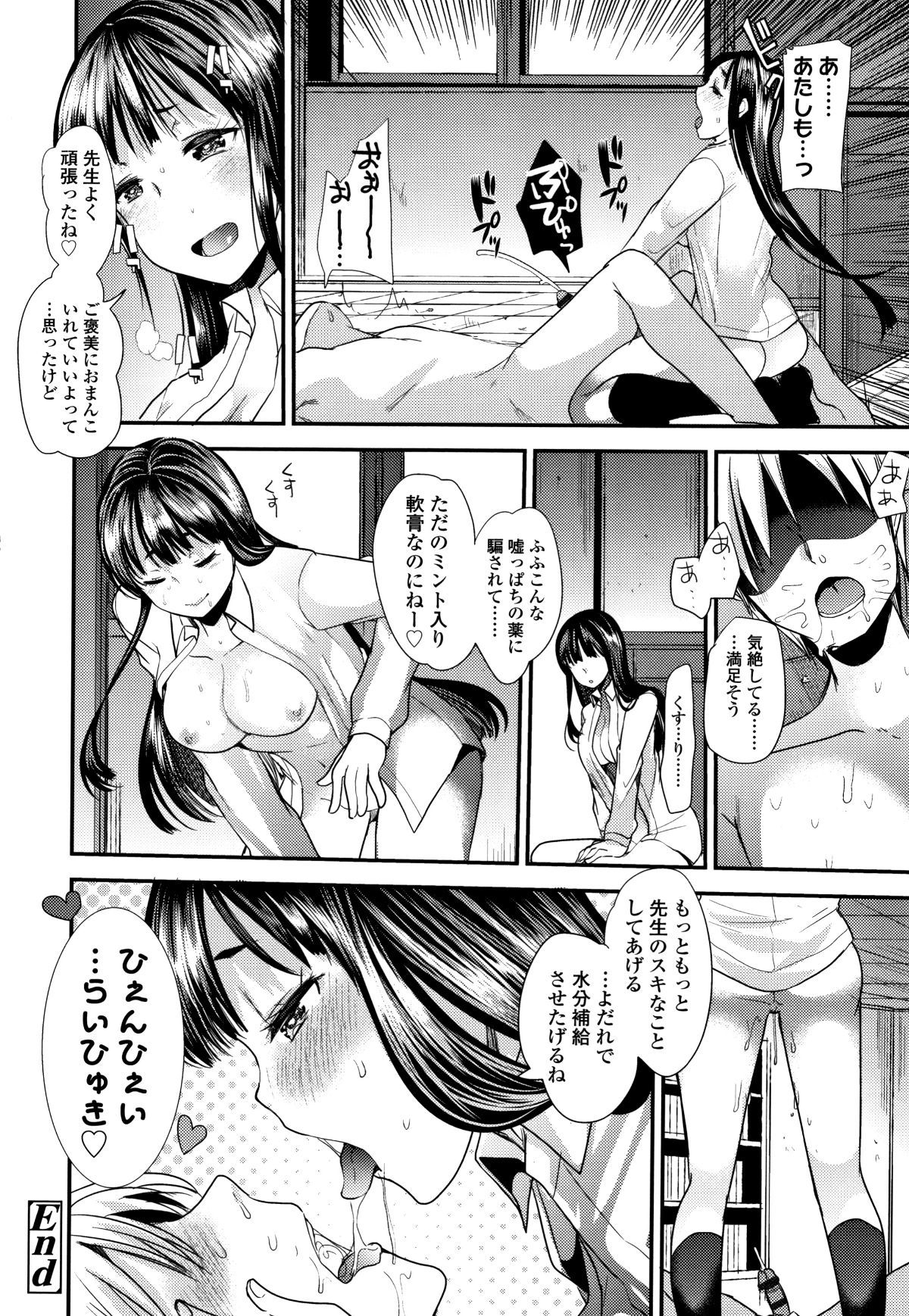 P072