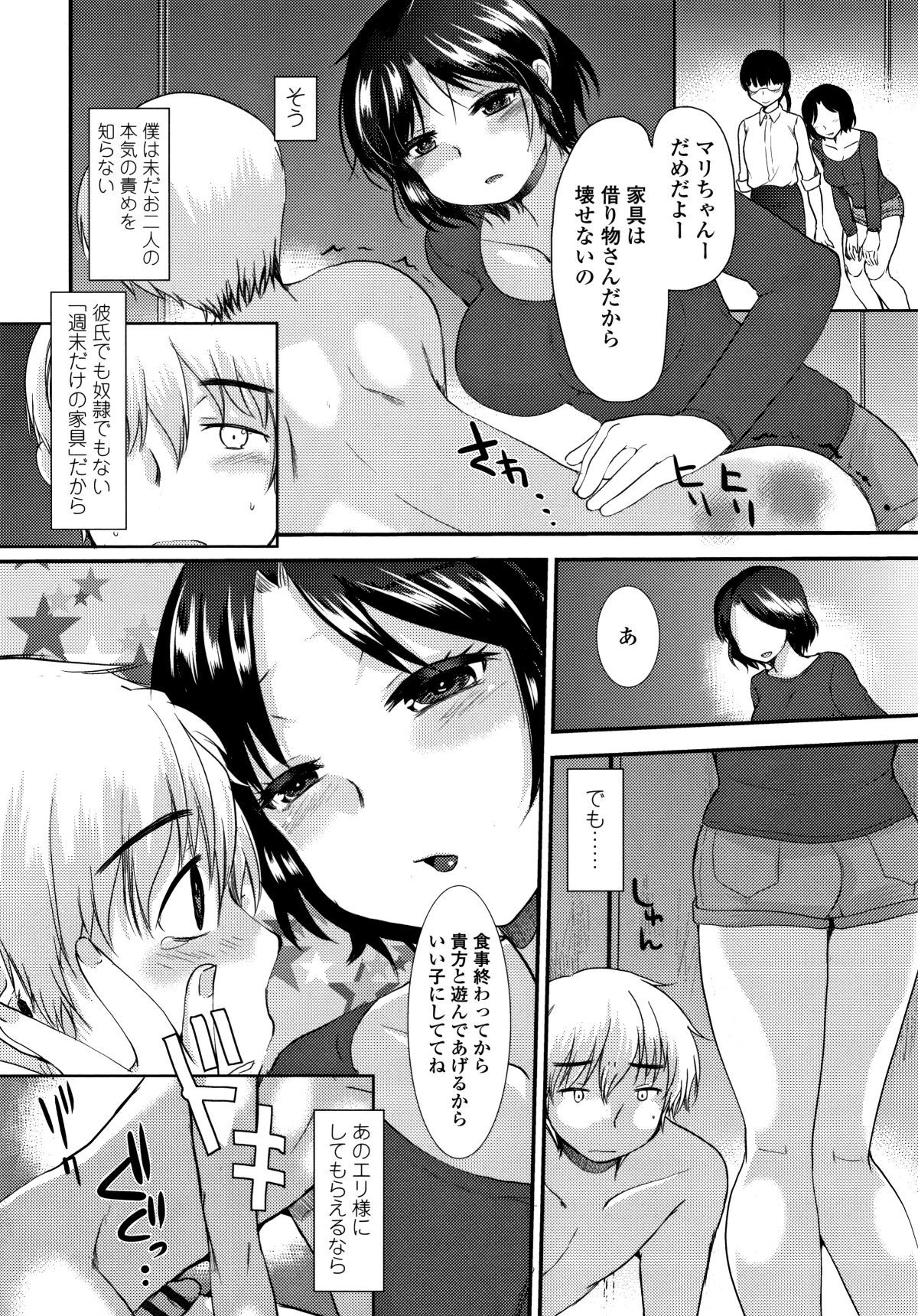 P098