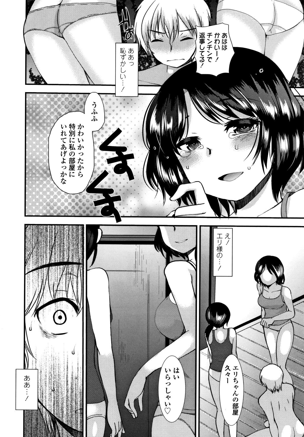 P104