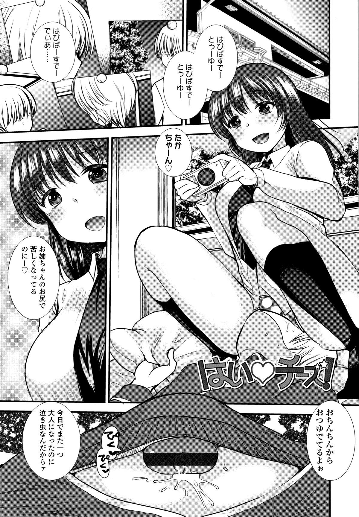 P133