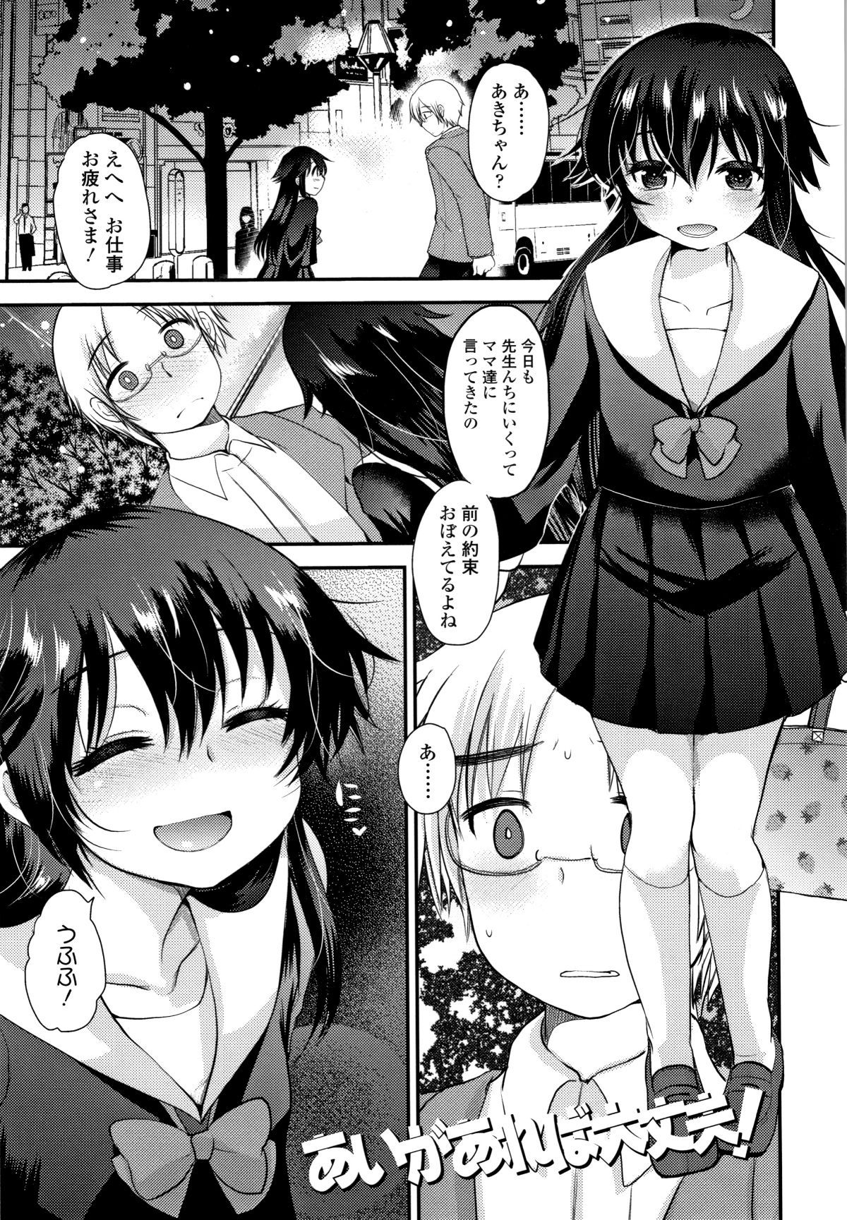 P151