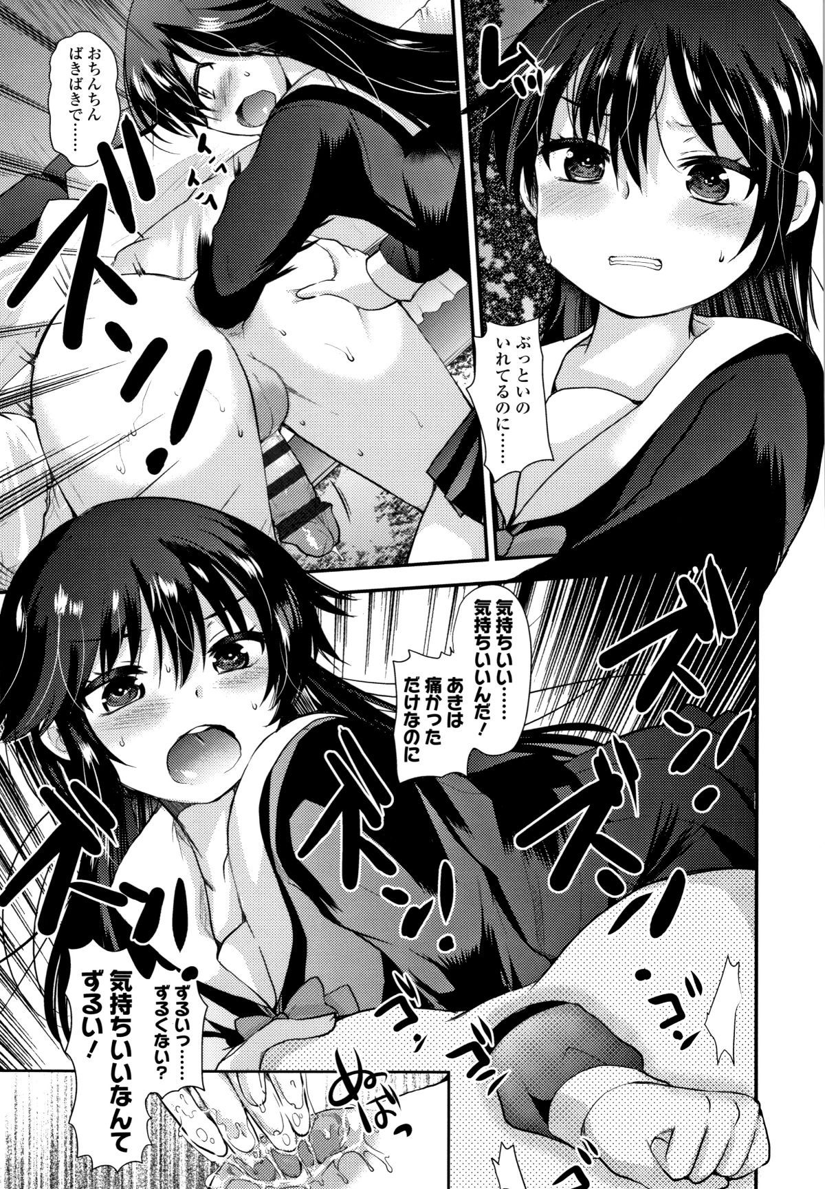 P163