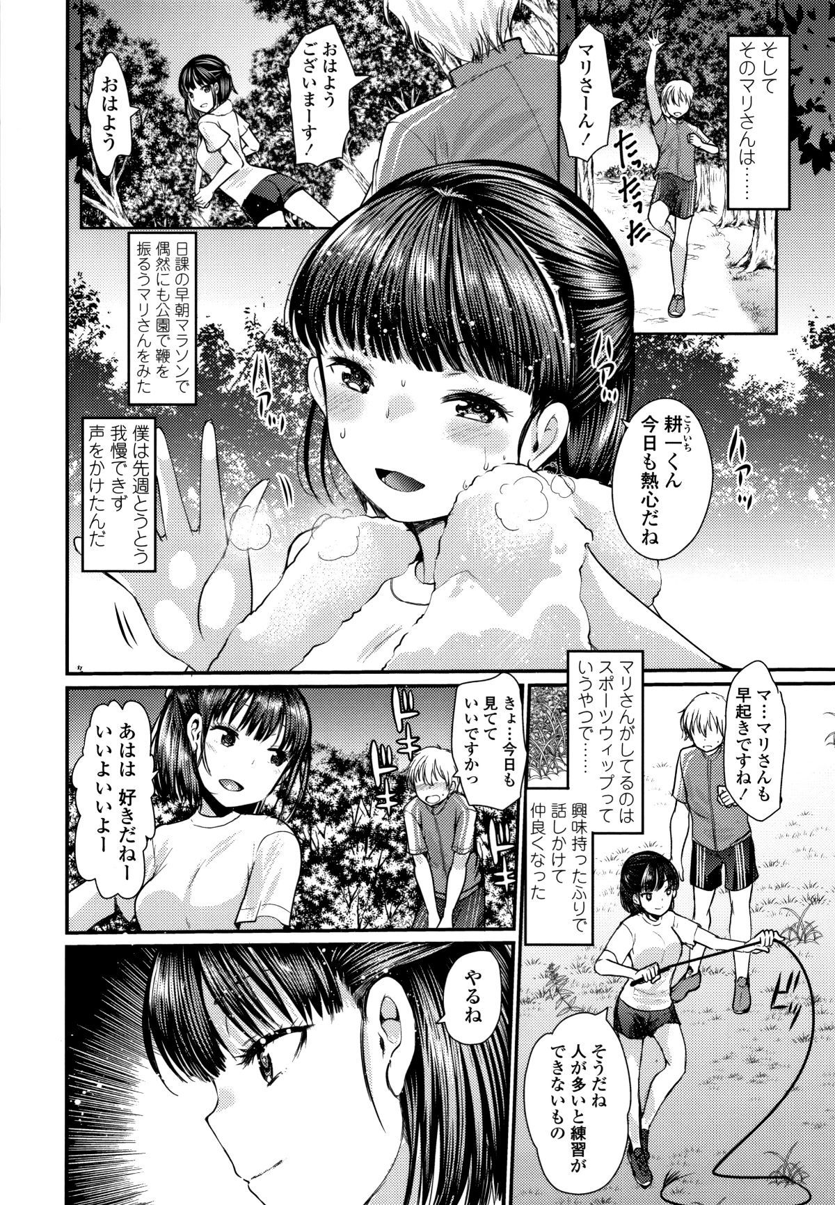 P190