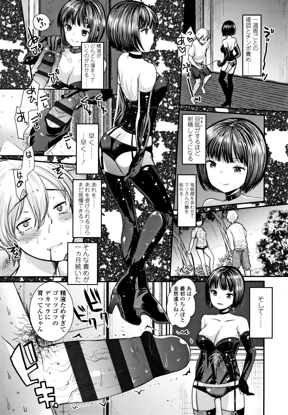 P195