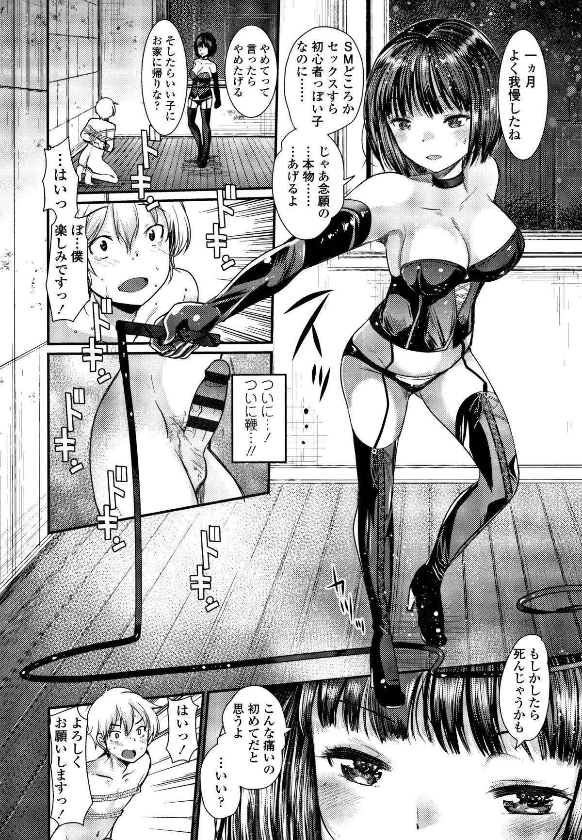 P196