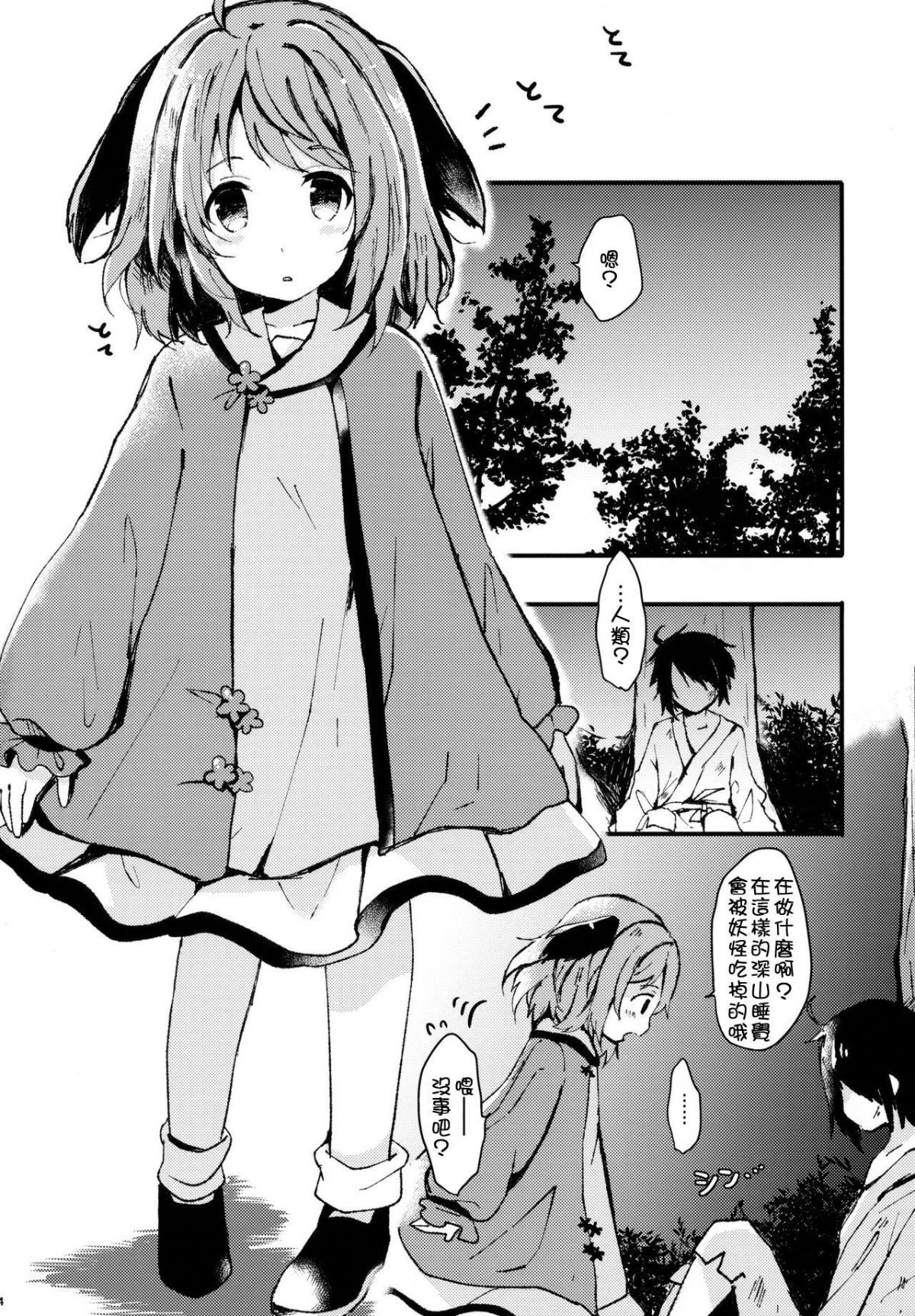03