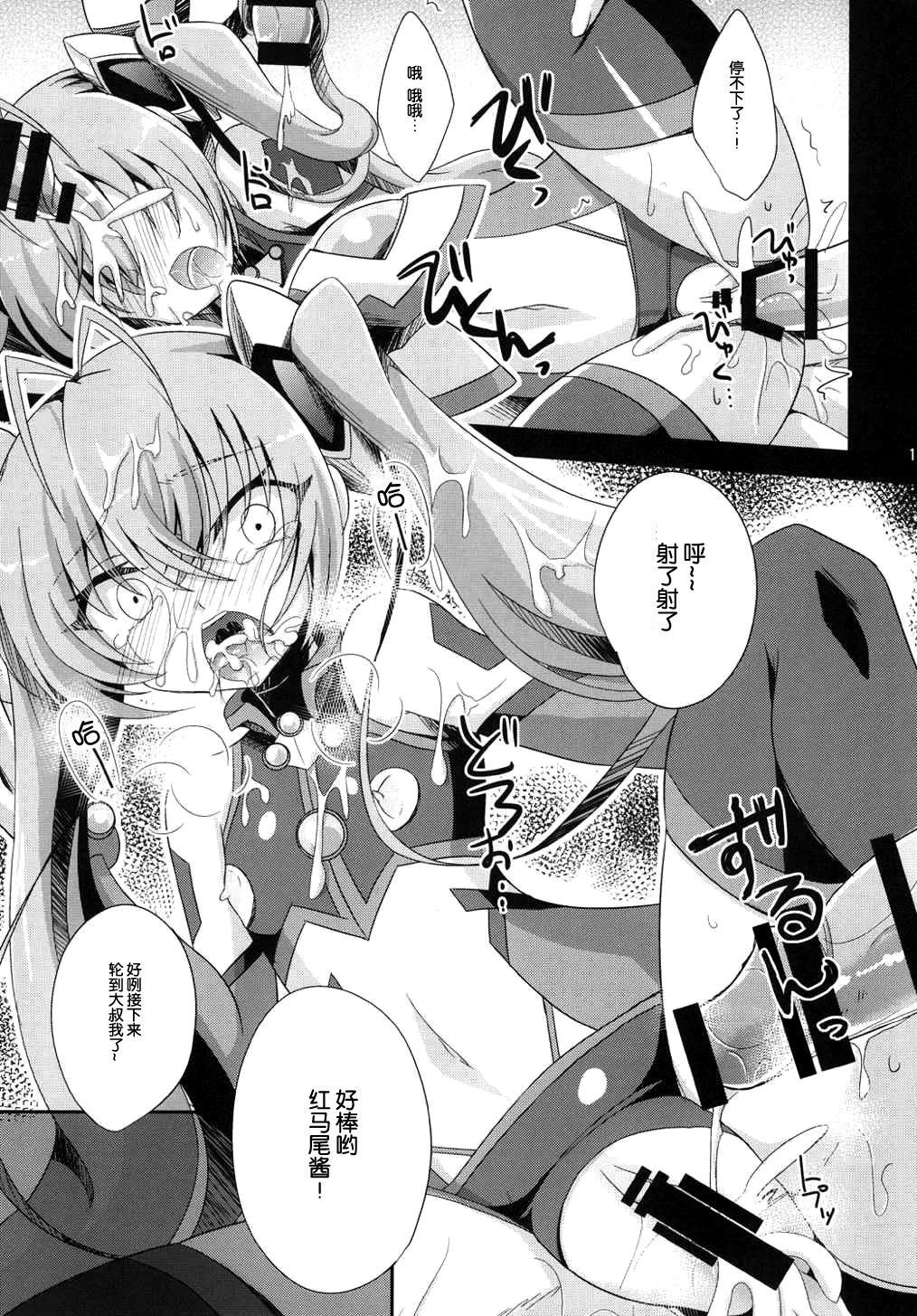 19