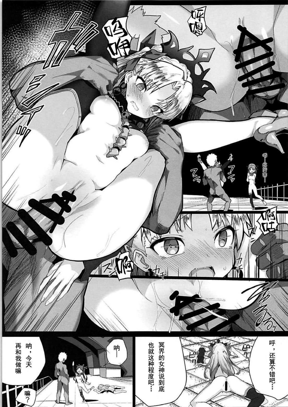 014
