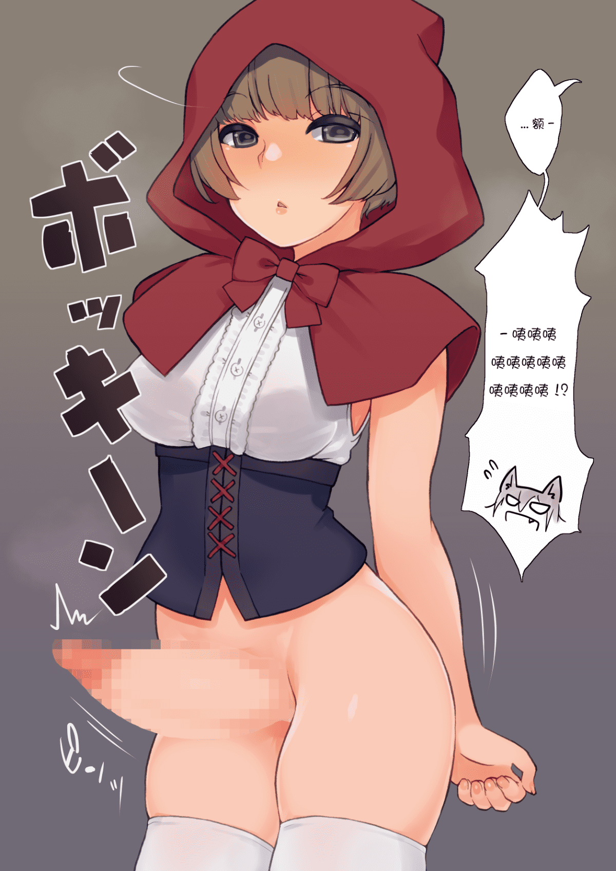 04_futazukin_wt_004
