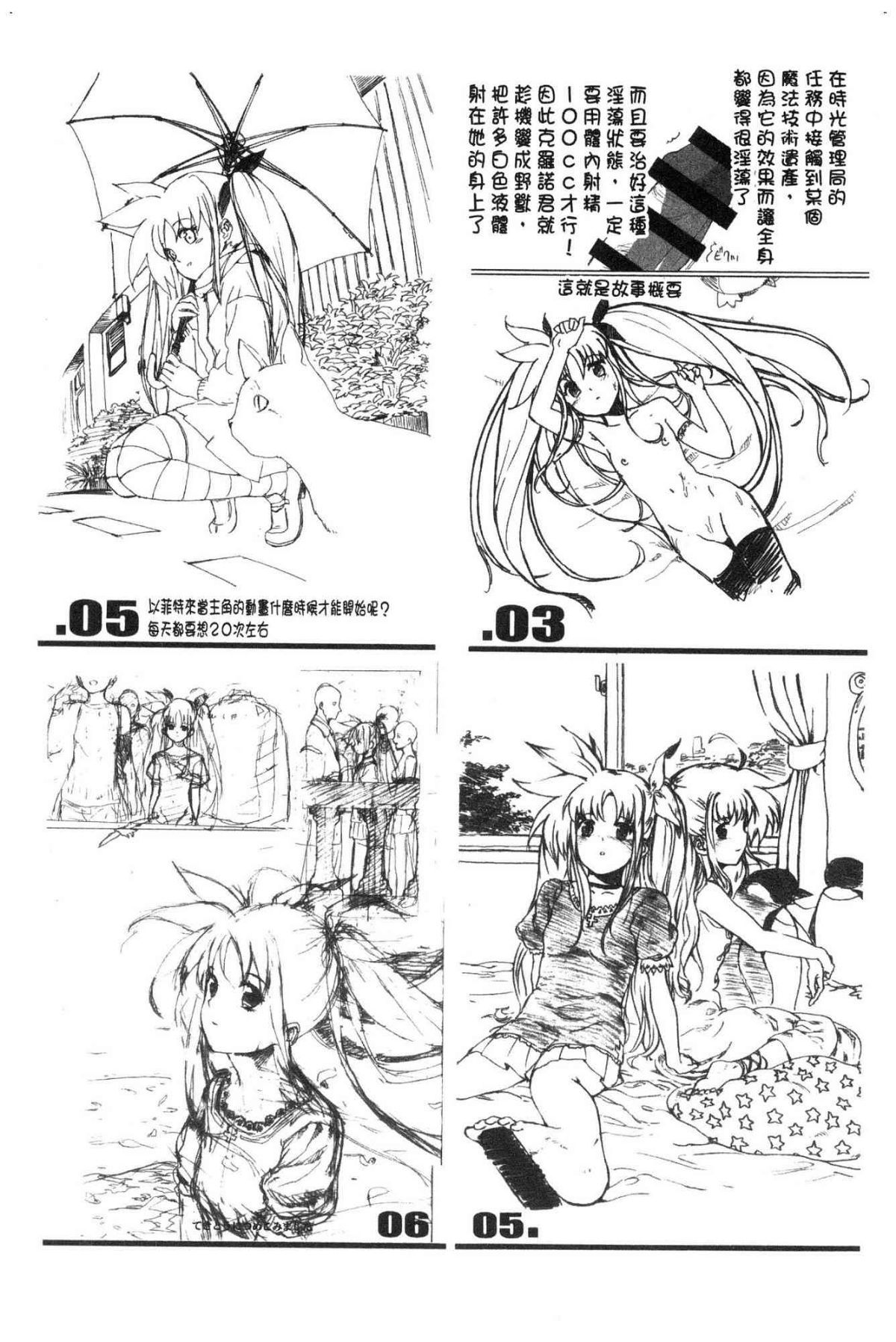 092