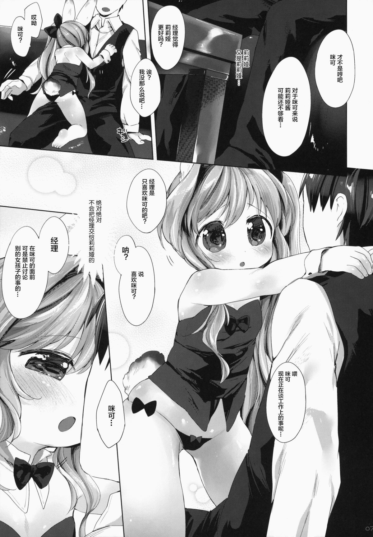 08