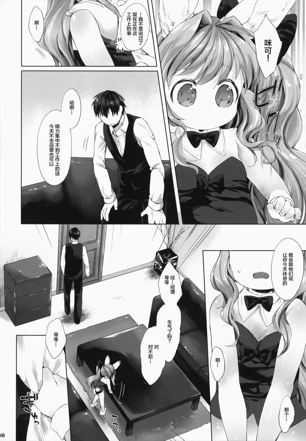 09