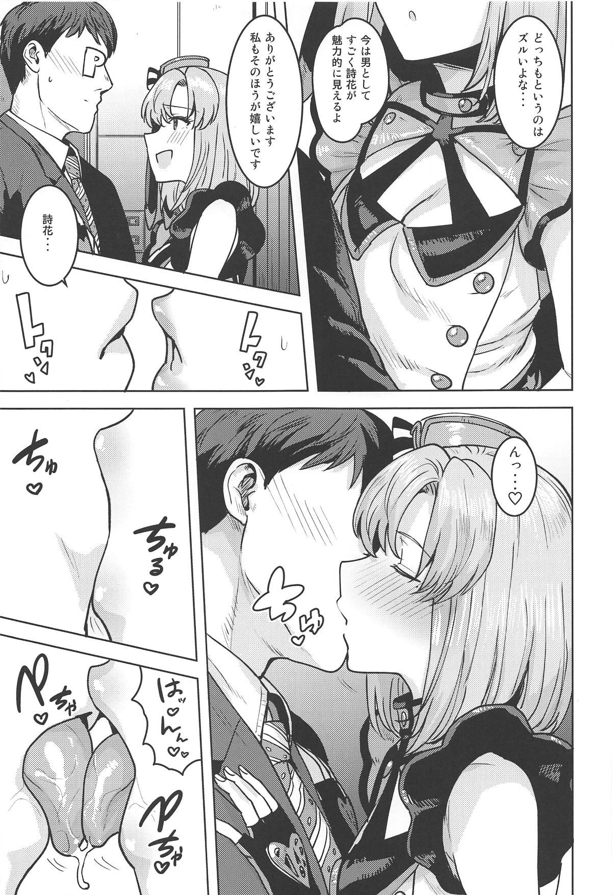 006