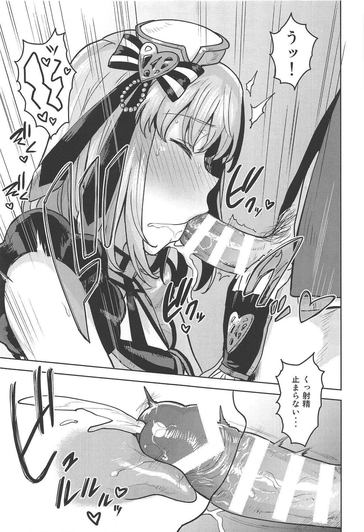 014