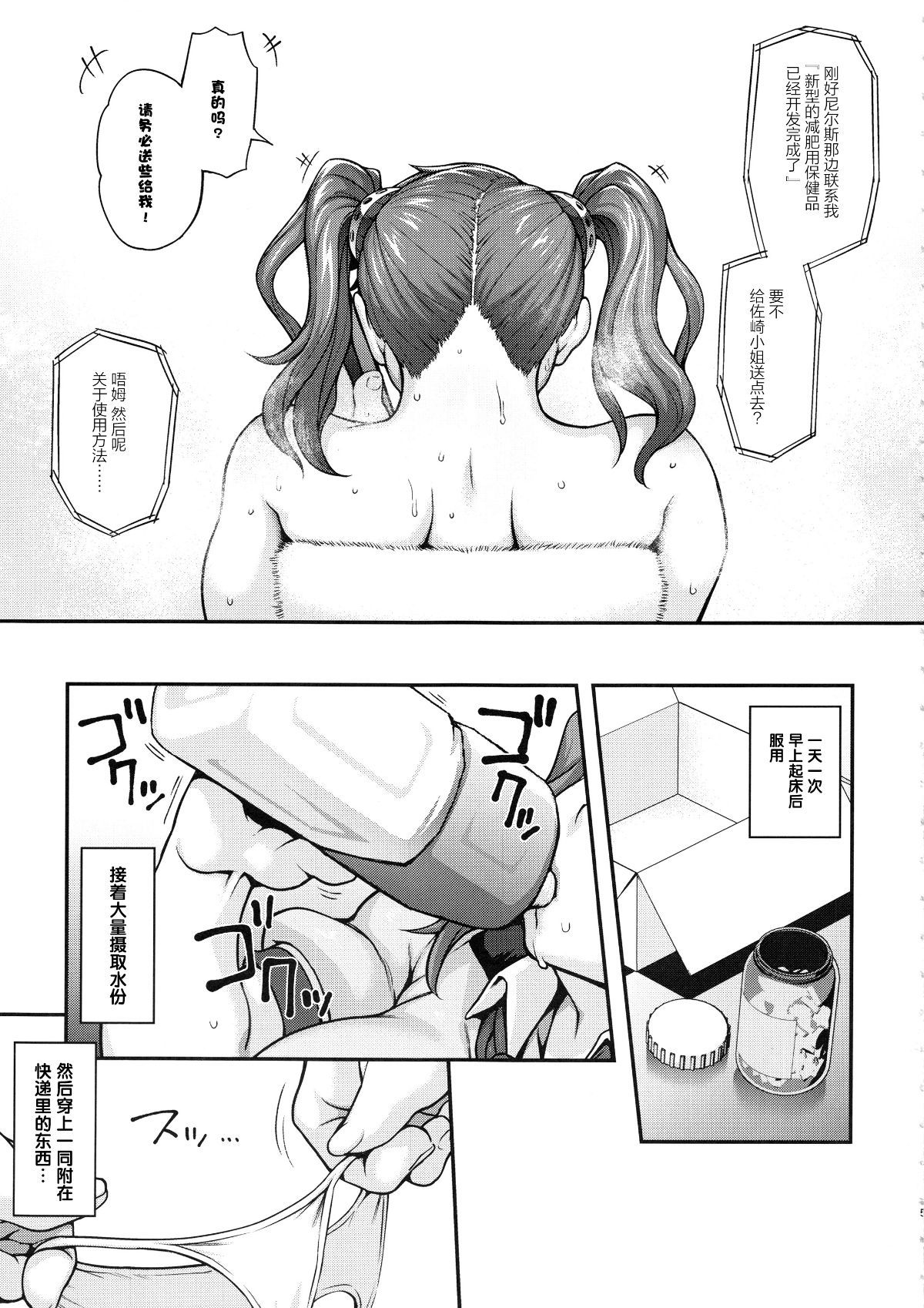 shiritsubo2_005