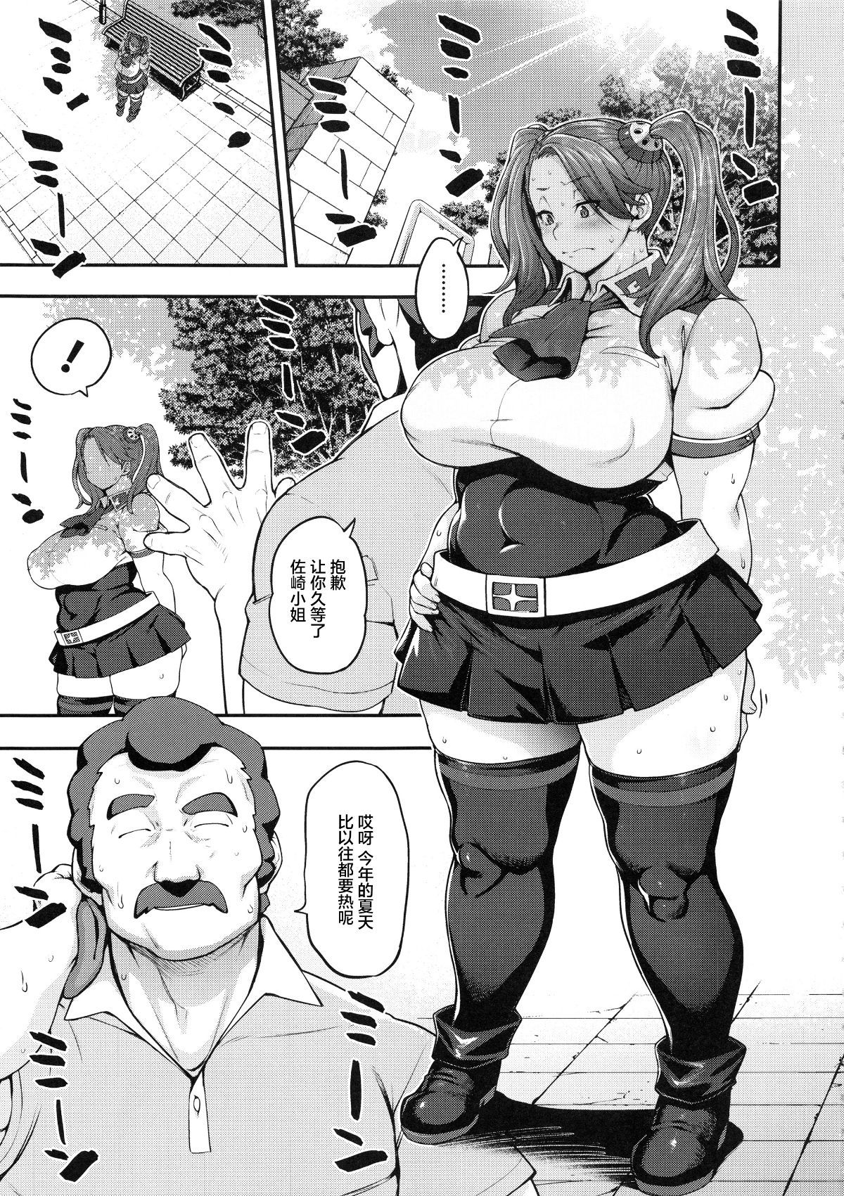 shiritsubo2_007