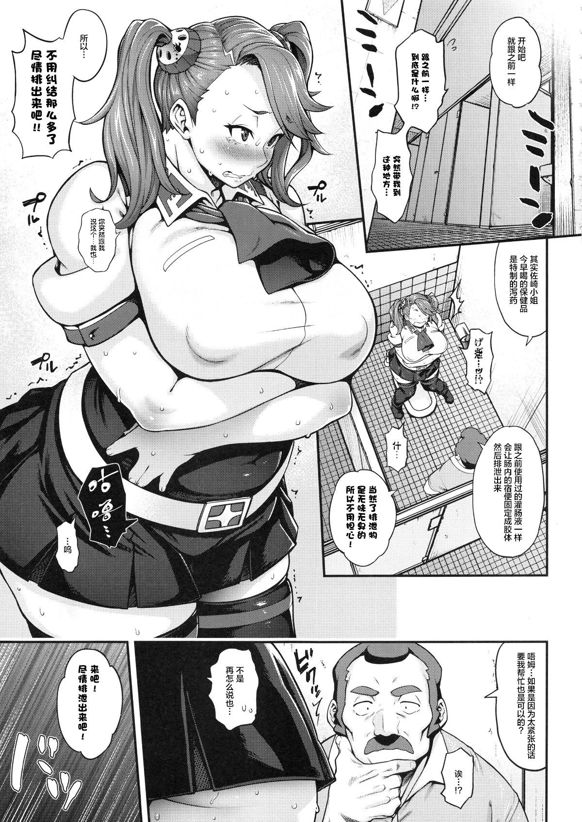 shiritsubo2_009