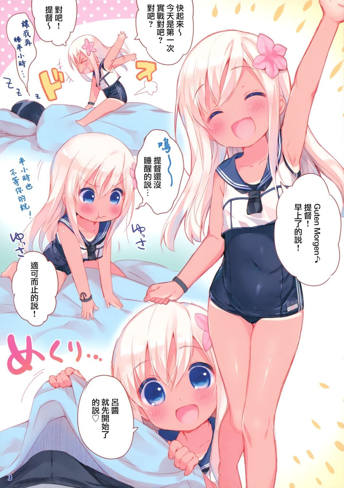 003