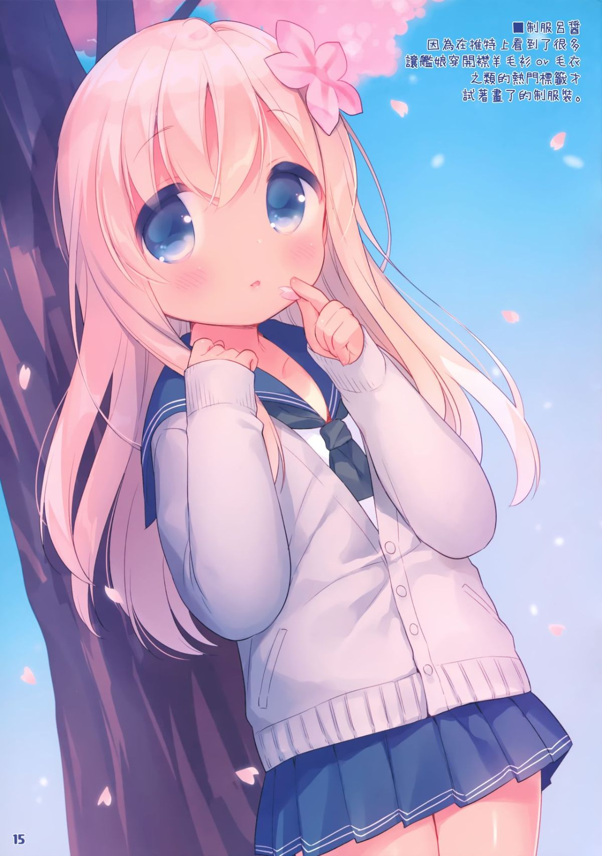 015