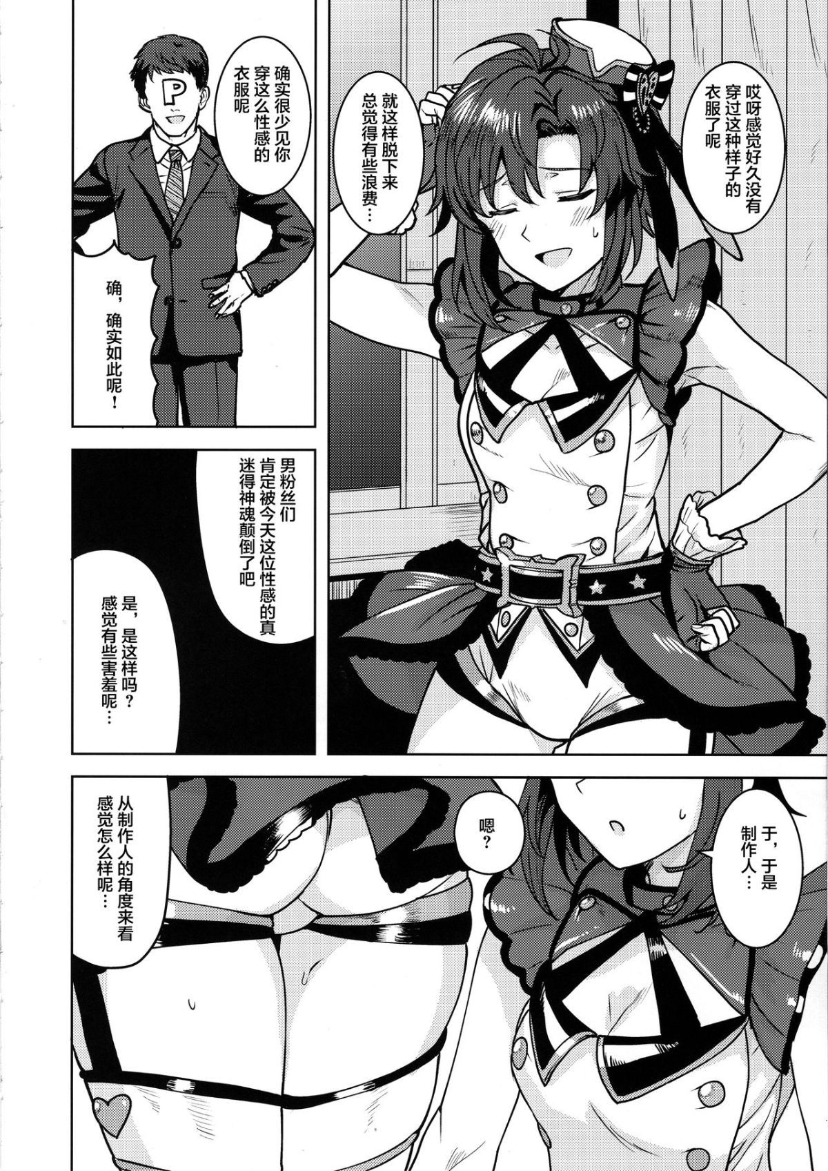 03_