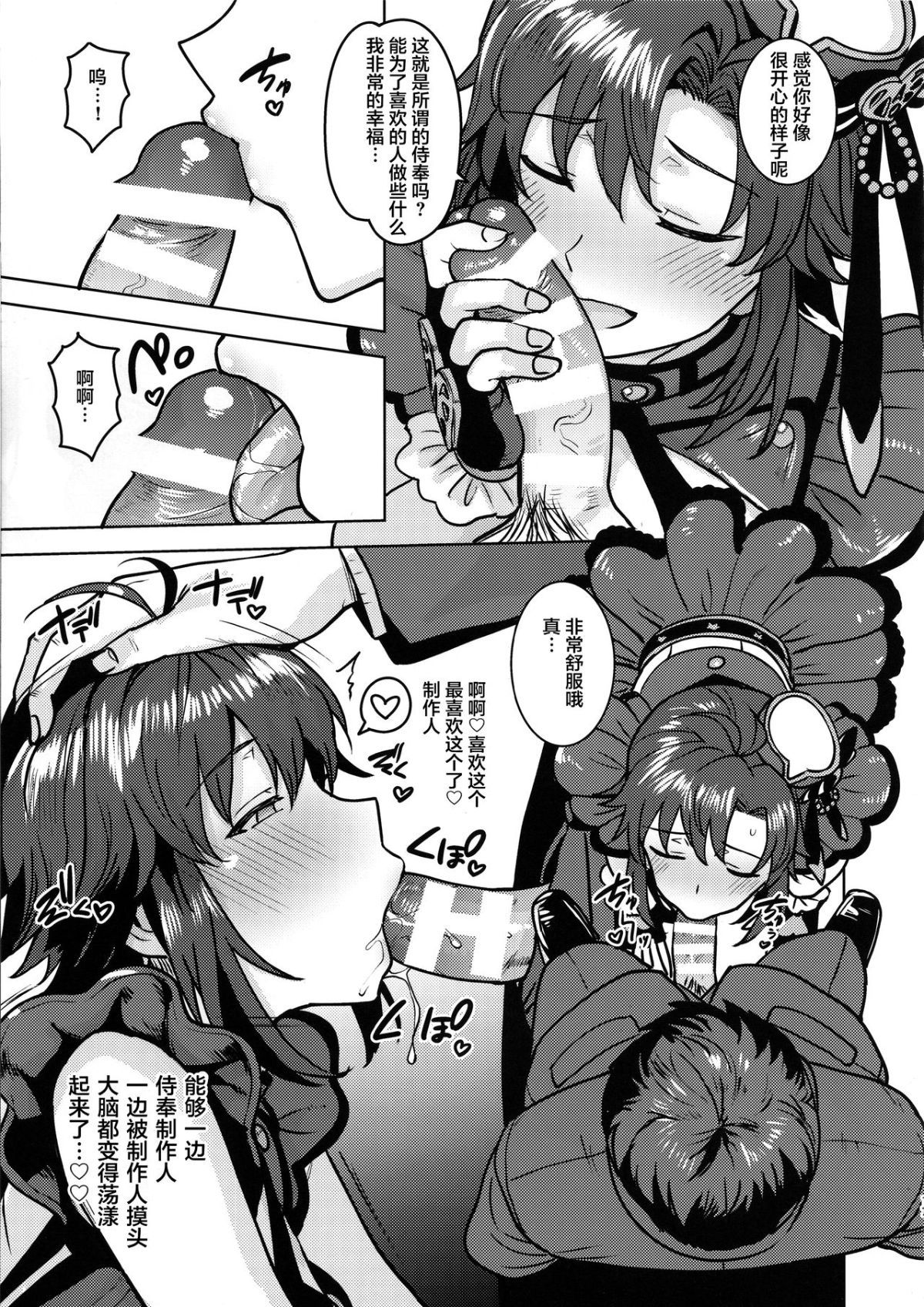 16_