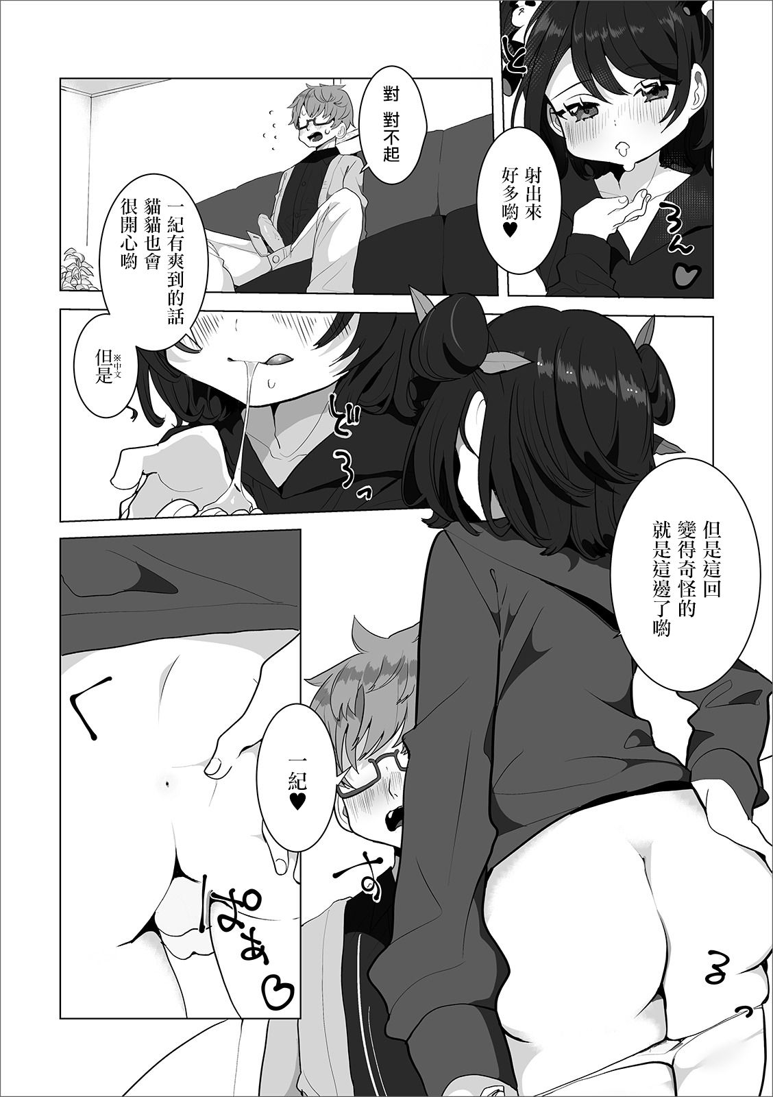 63