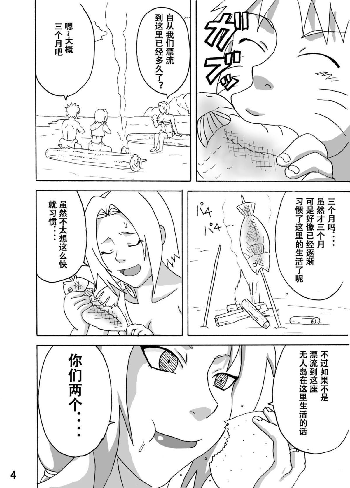 01 (5)