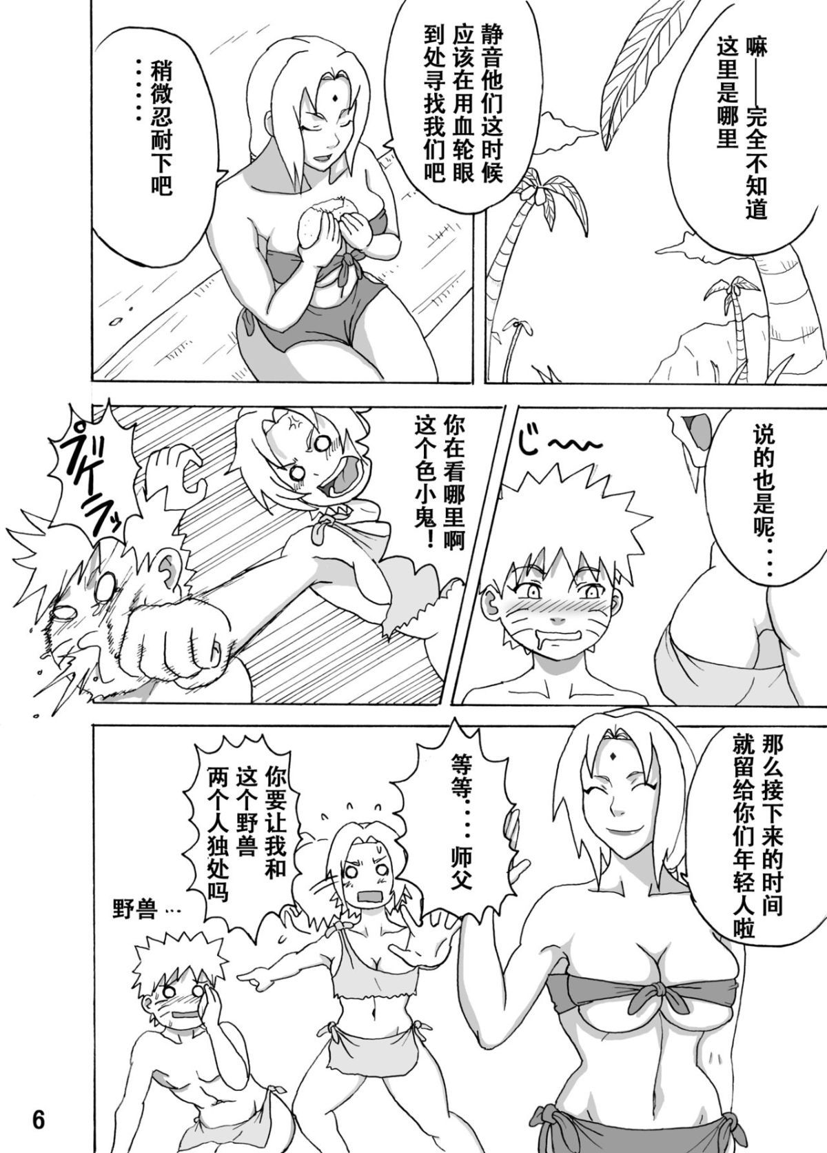 01 (7)