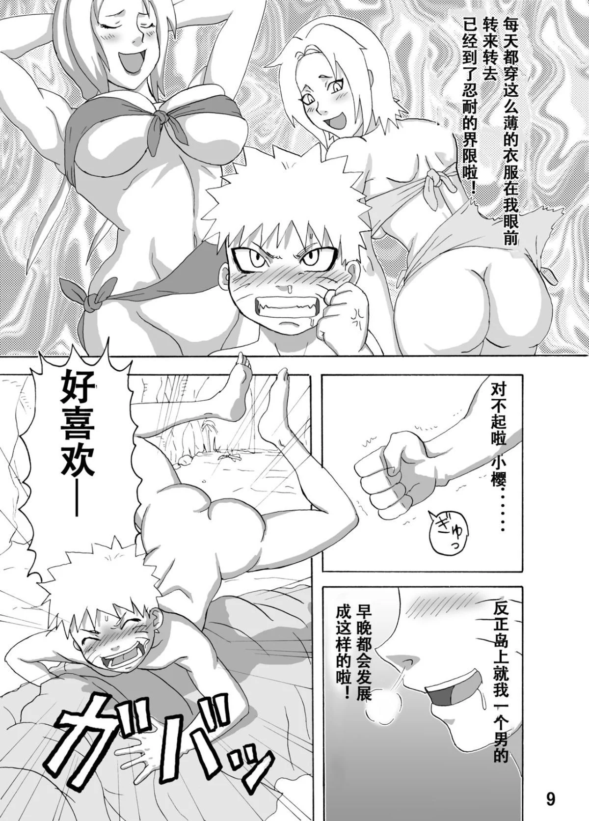 01 (10)
