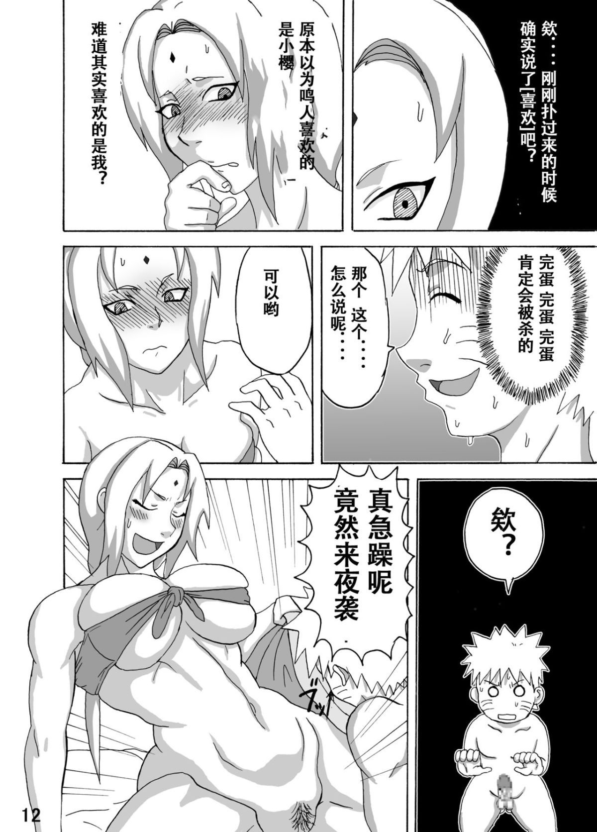 01 (13)