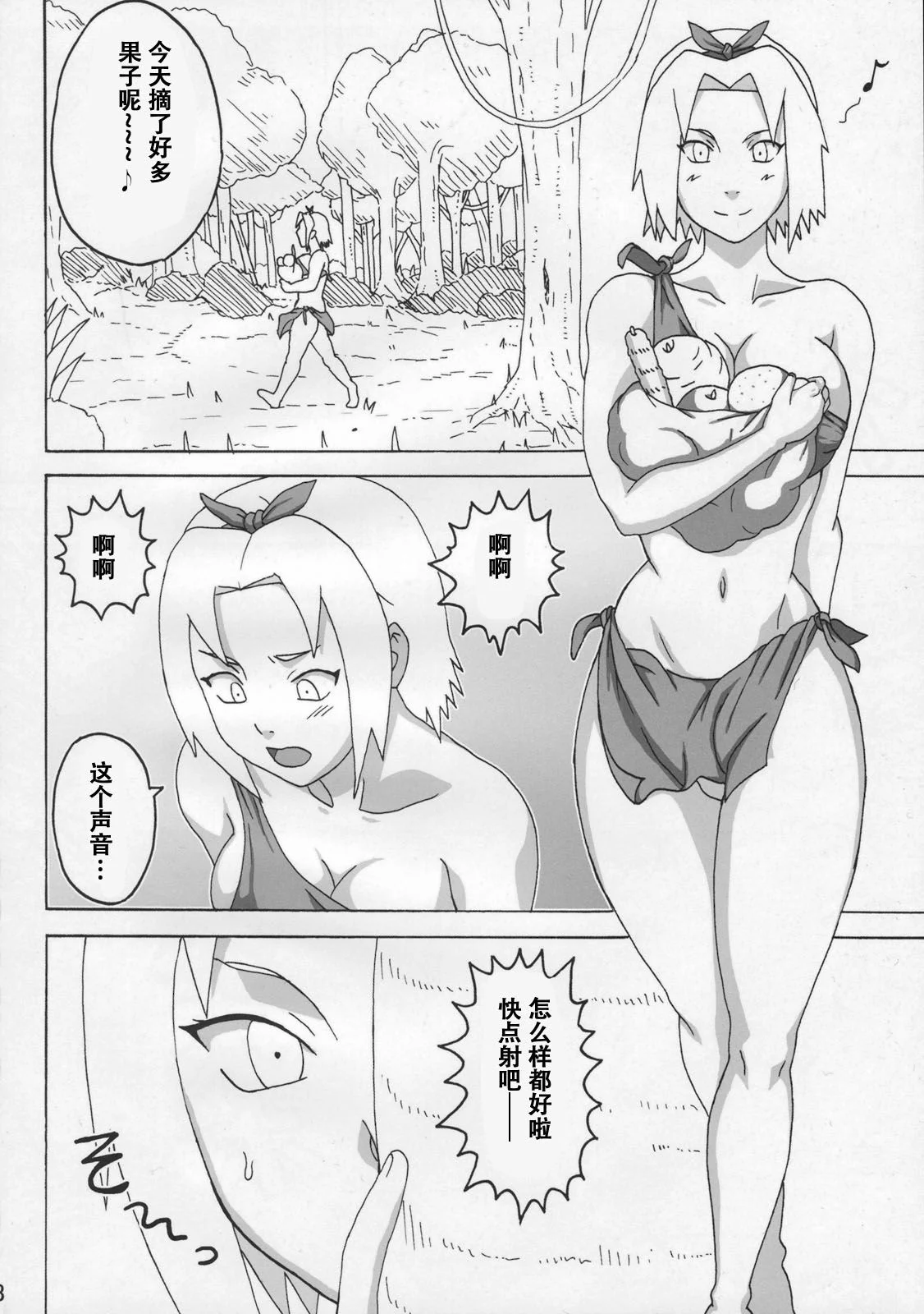 02 (7)