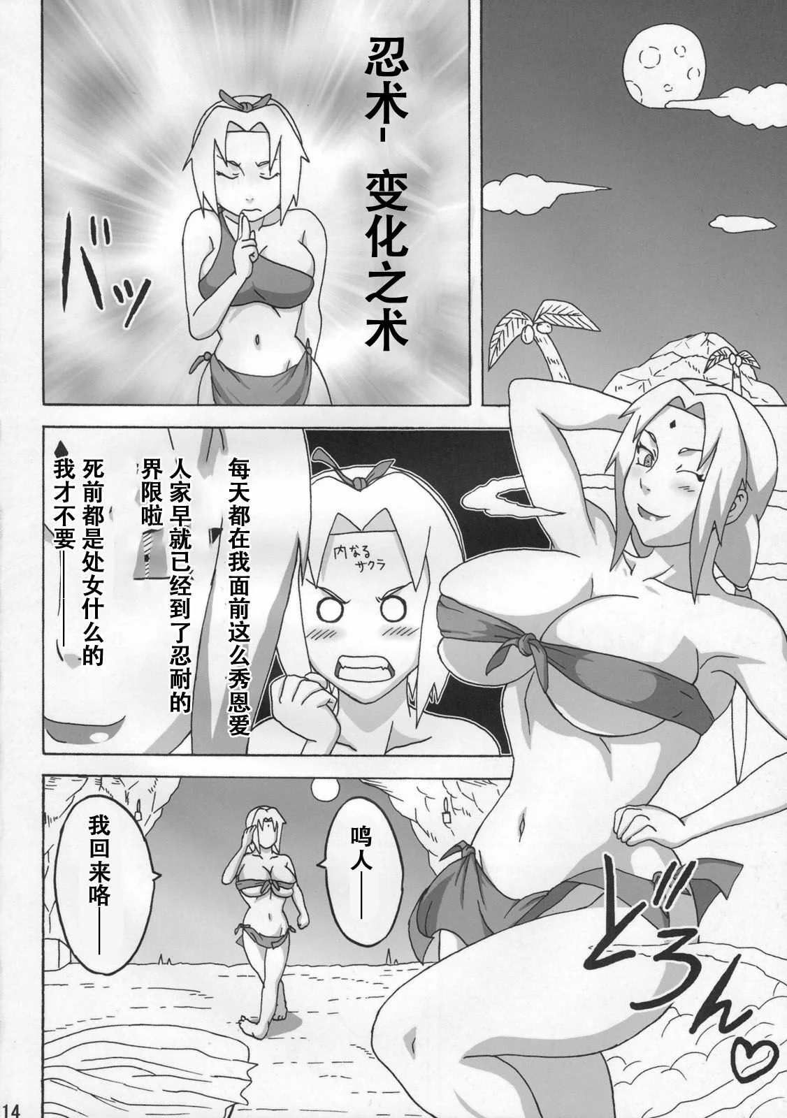 02 (13)