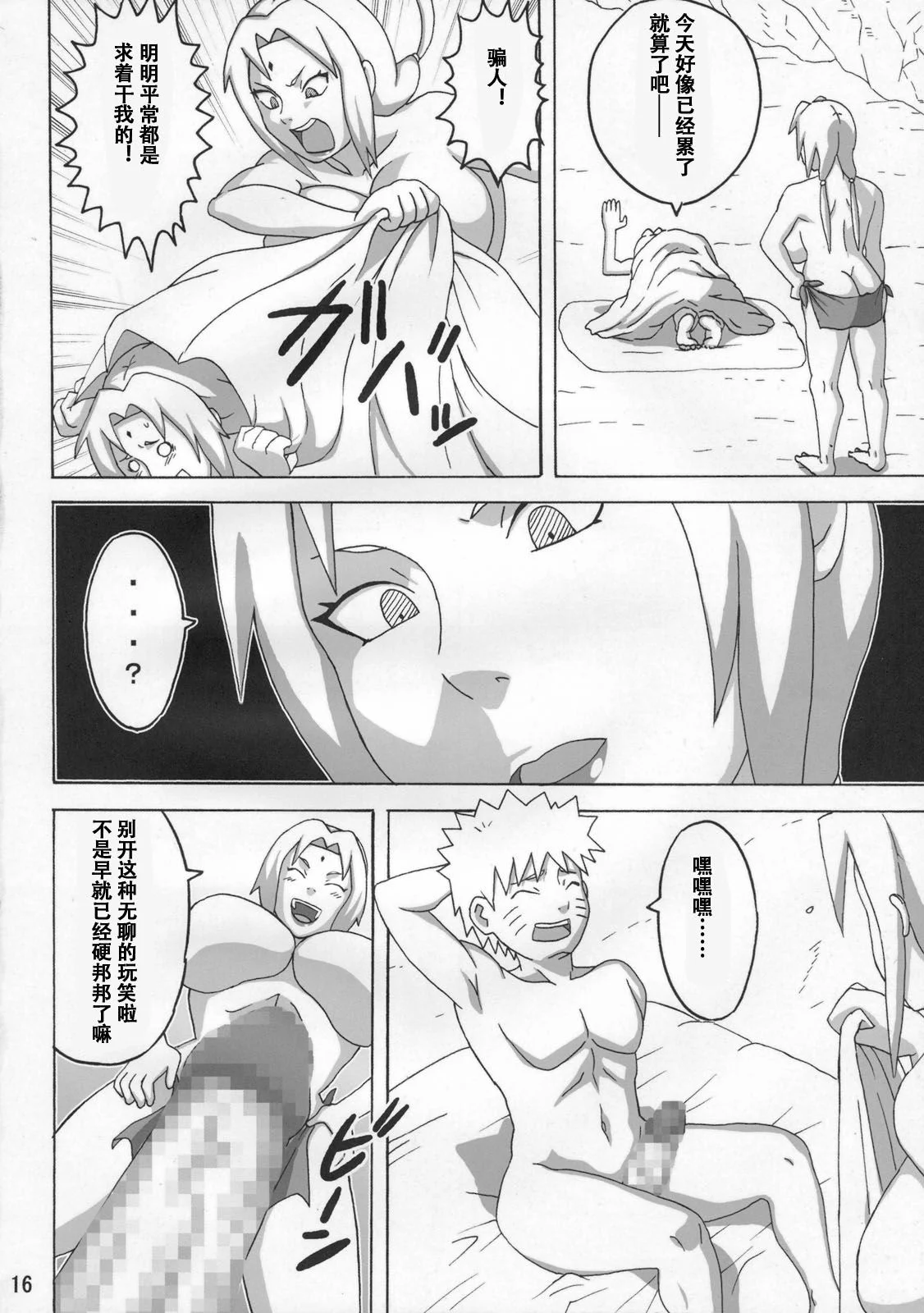 02 (15)