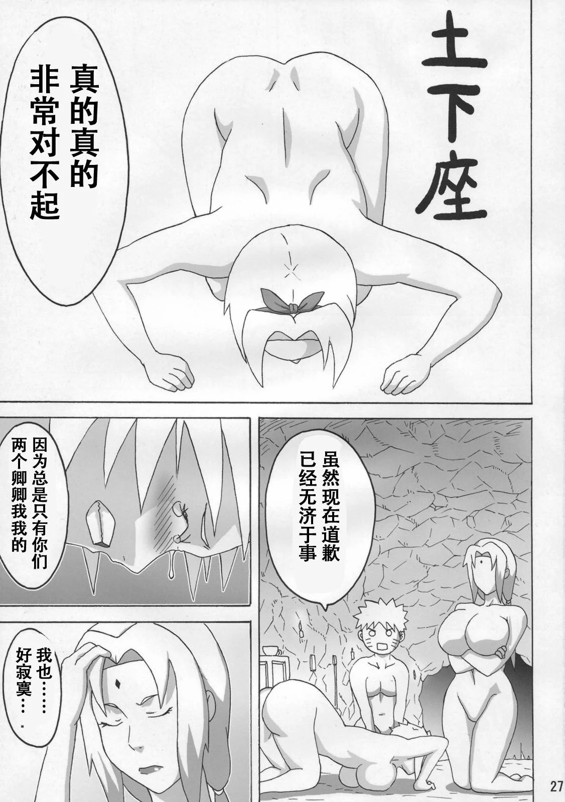 02 (26)