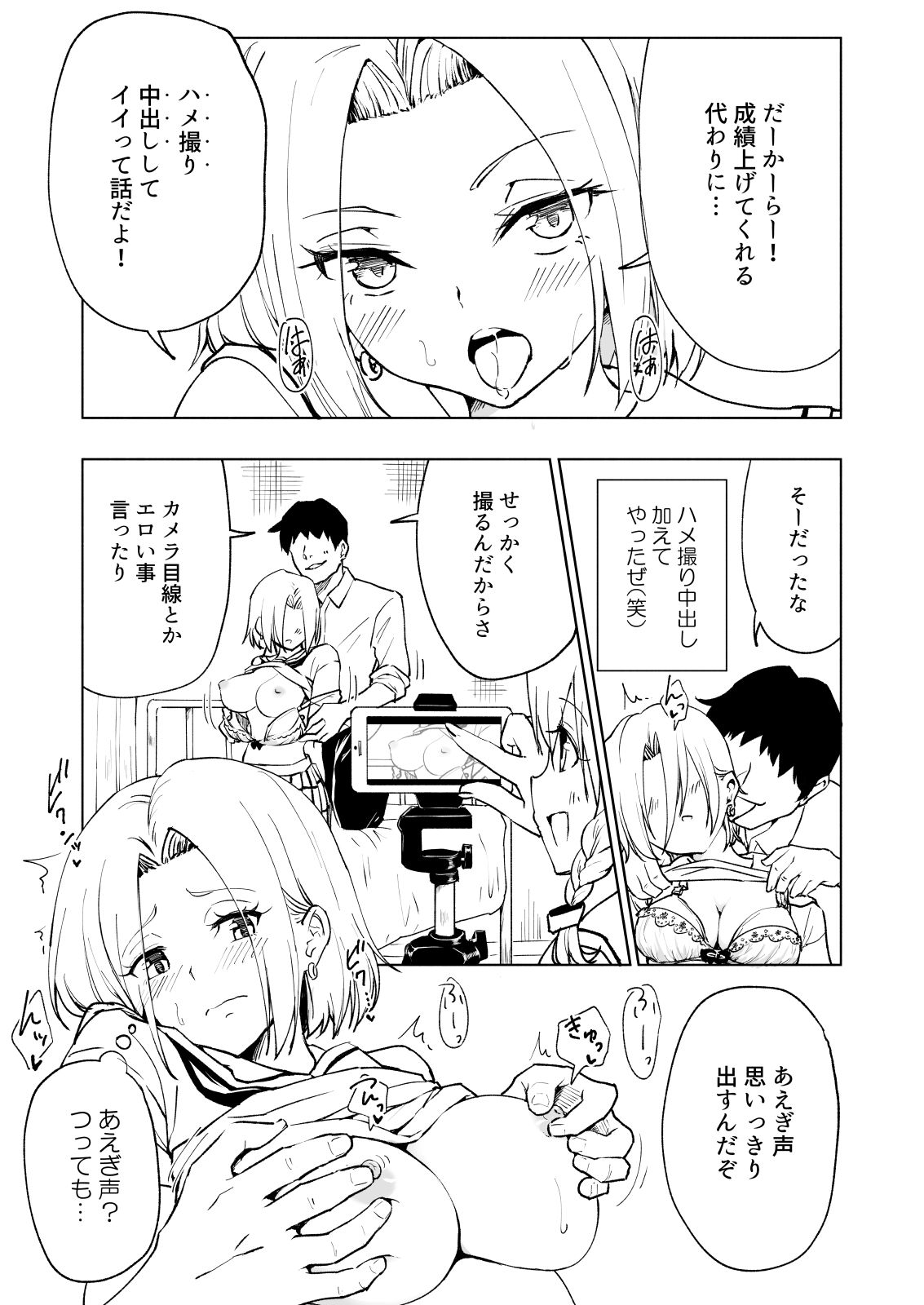 SSP6_019