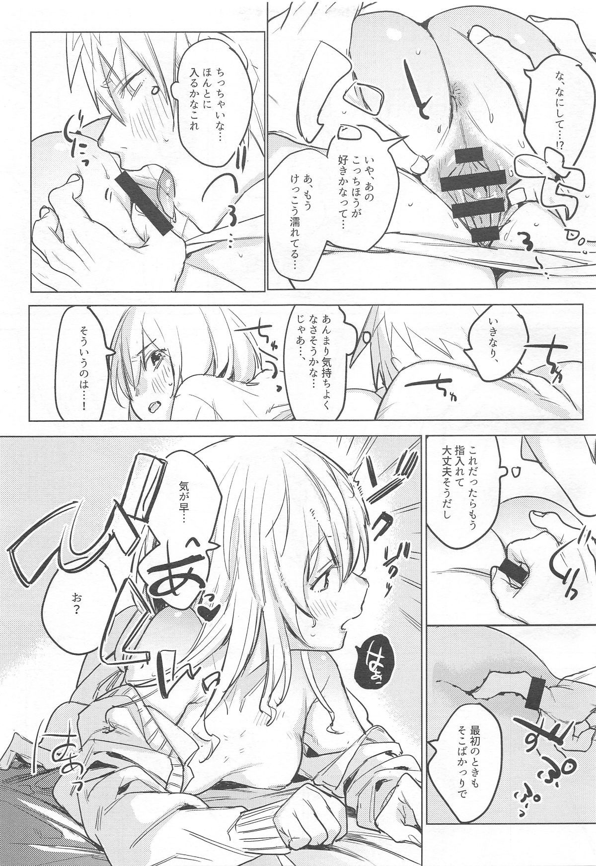 013