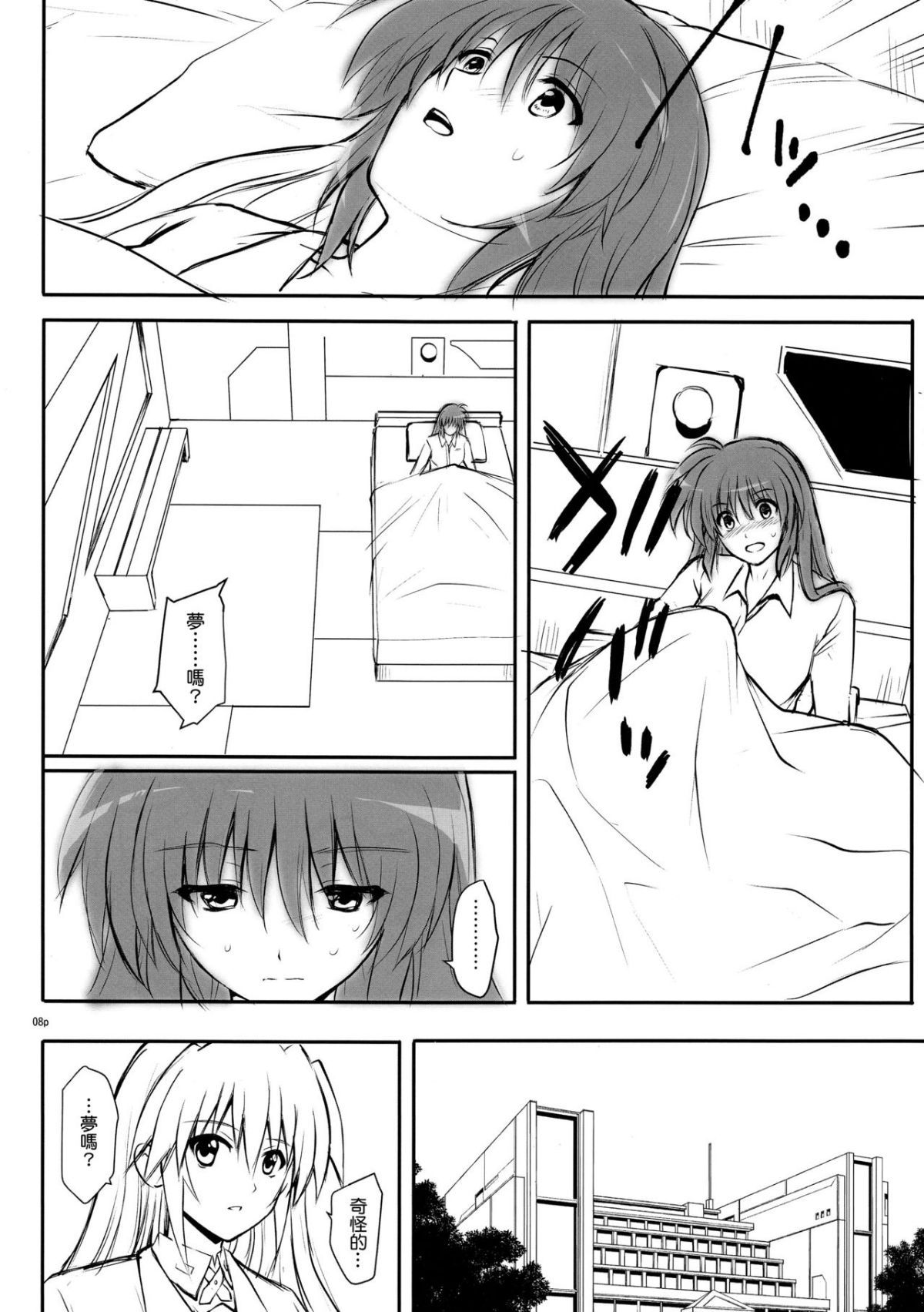 08
