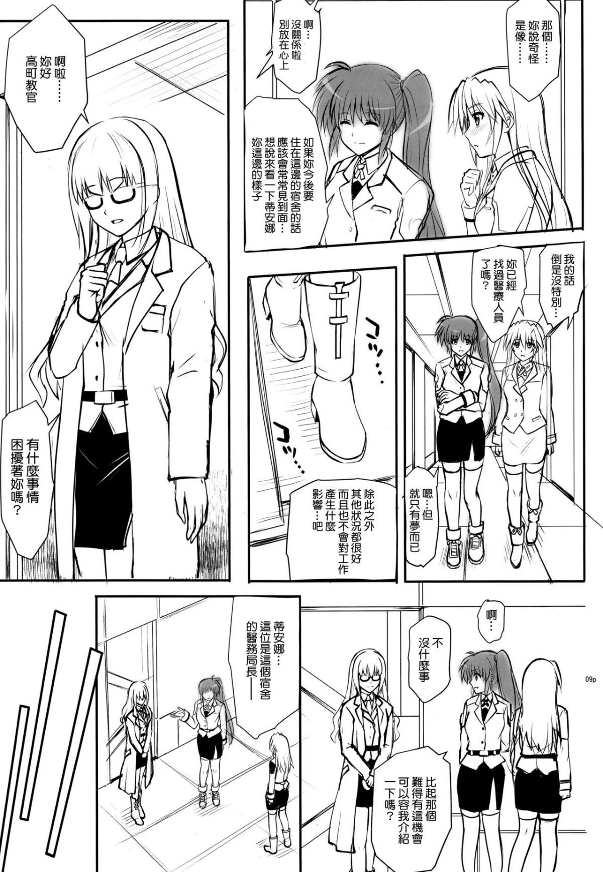 09