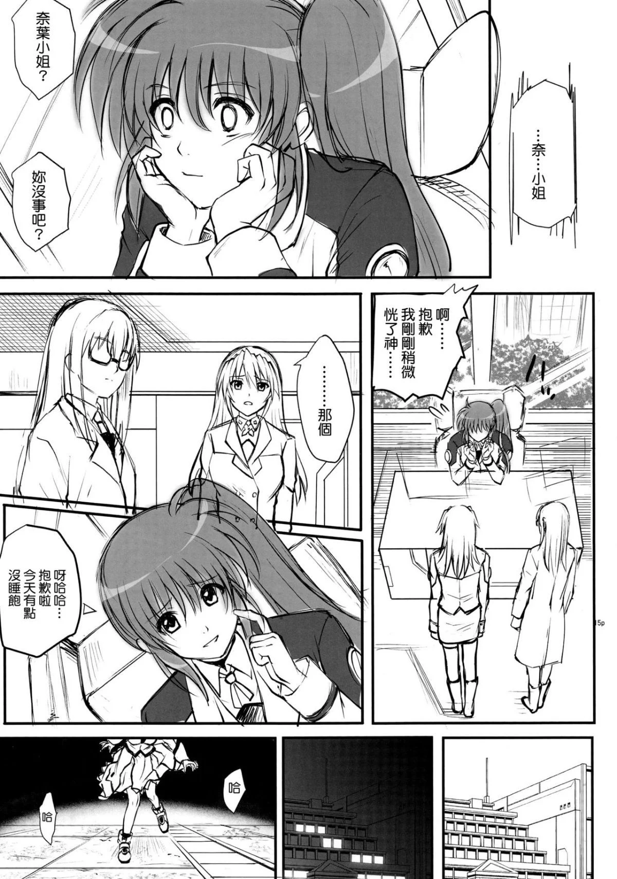 15