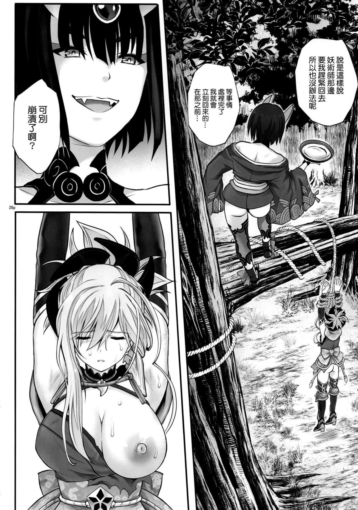 26