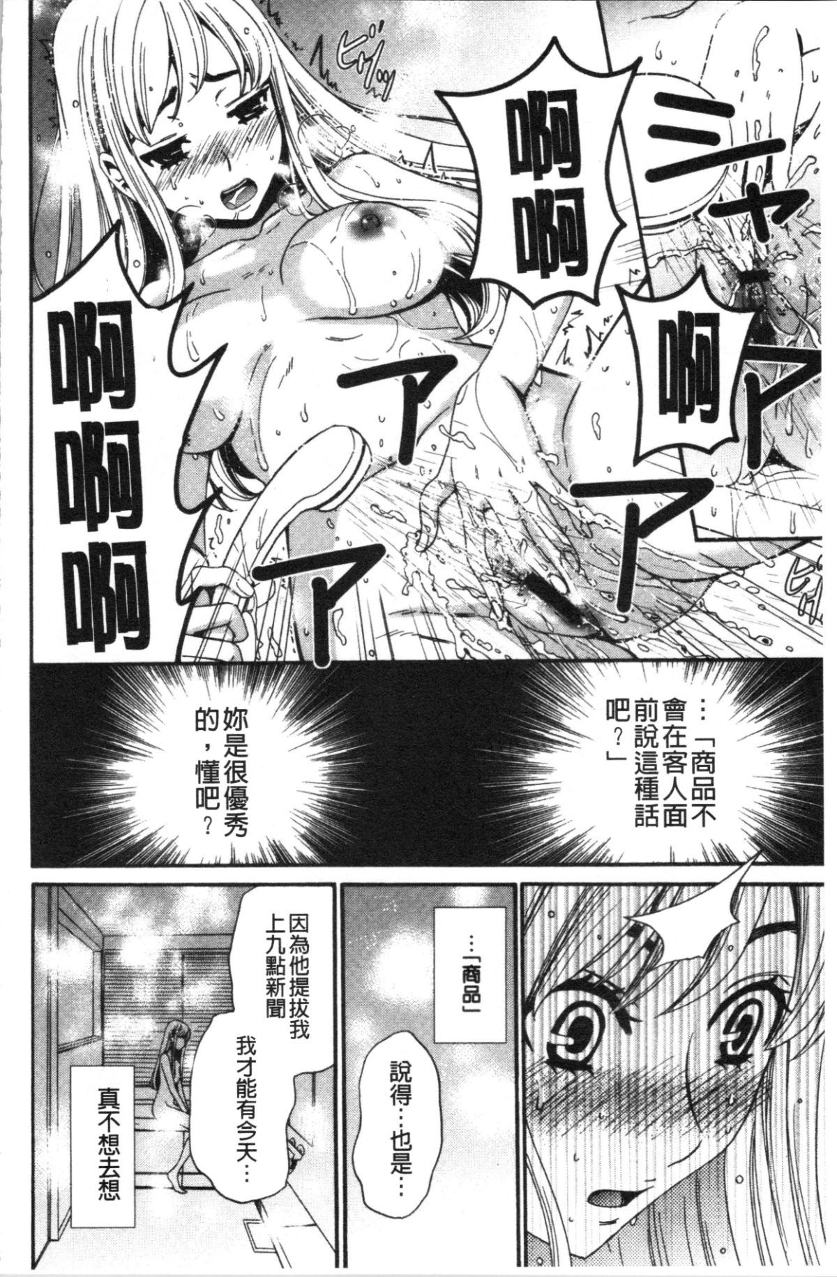 043