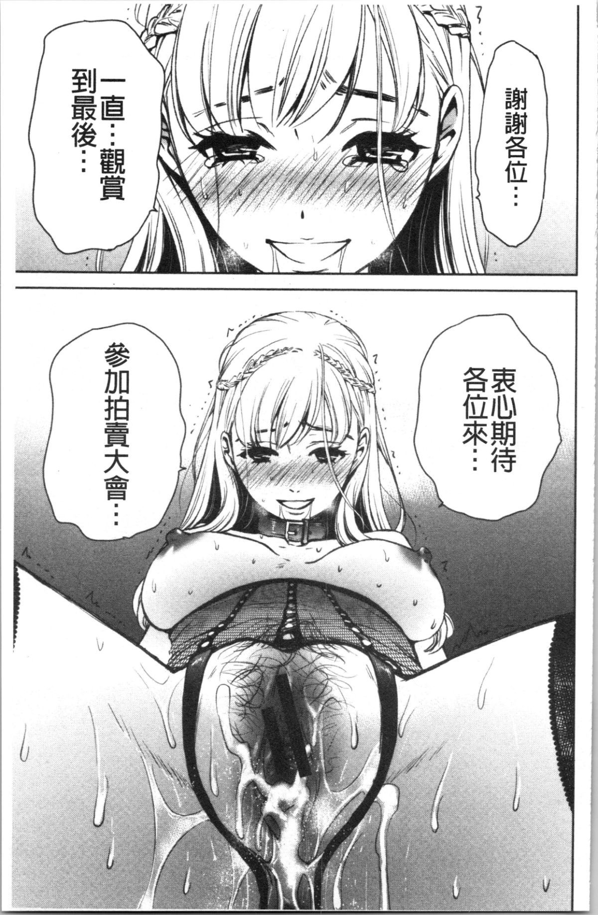 136