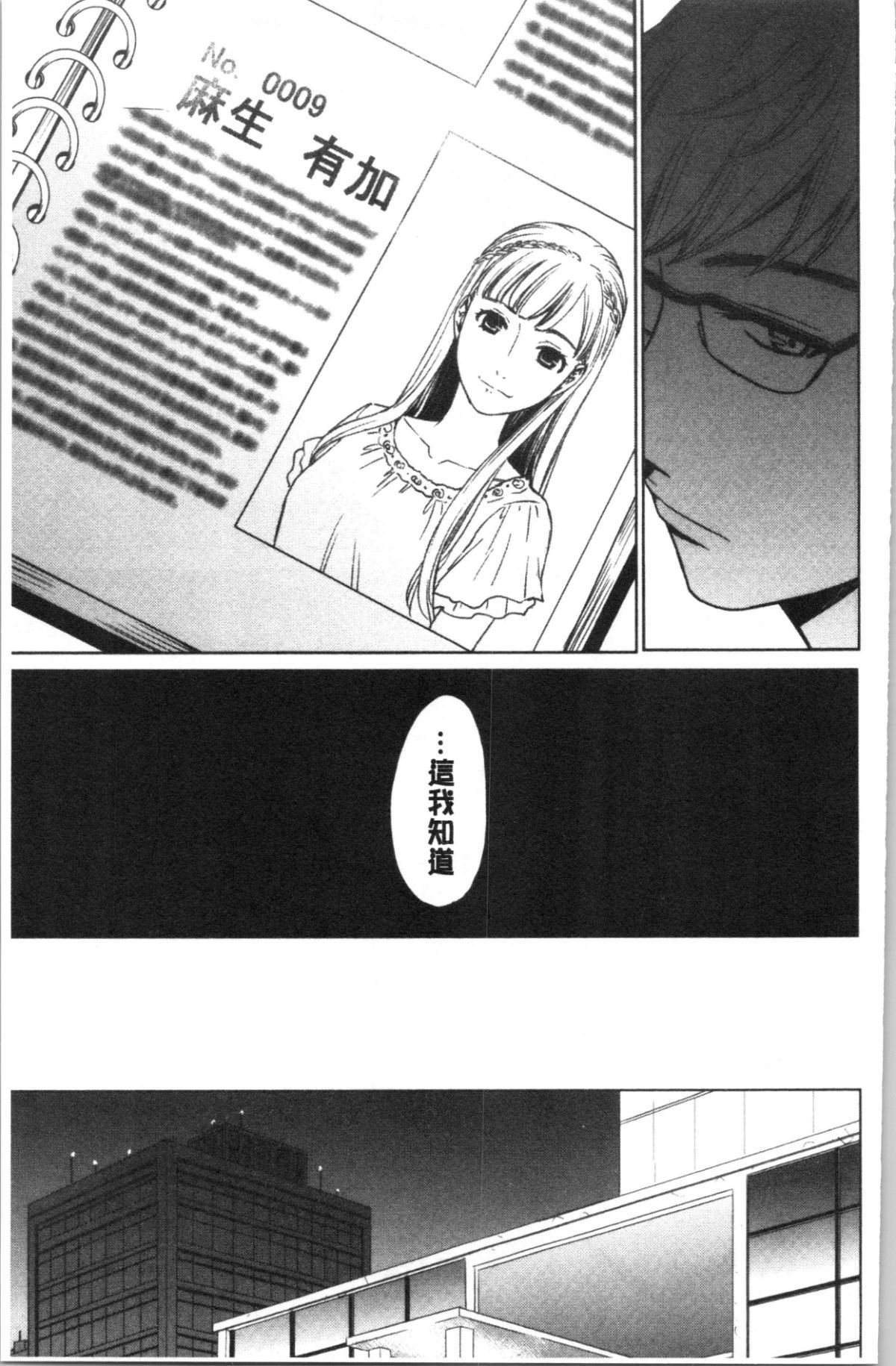 144
