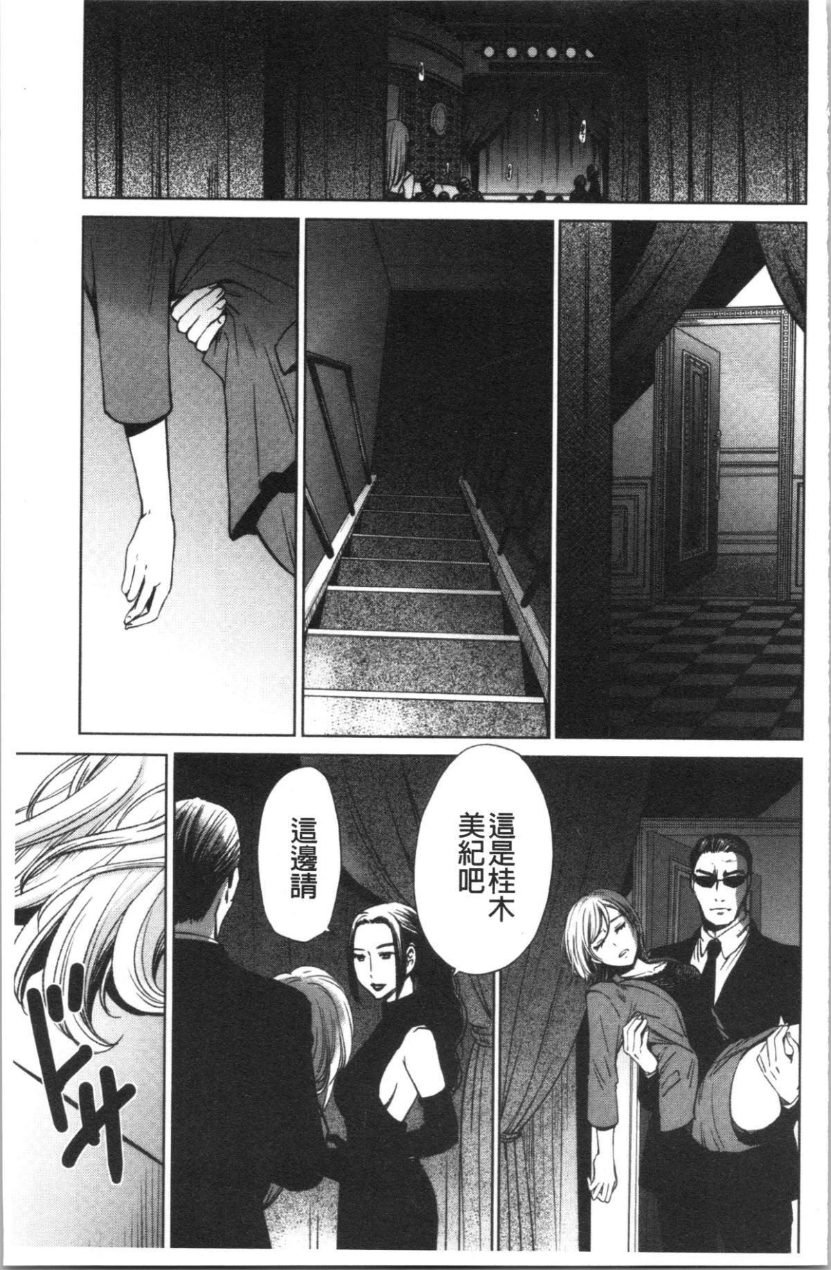 166