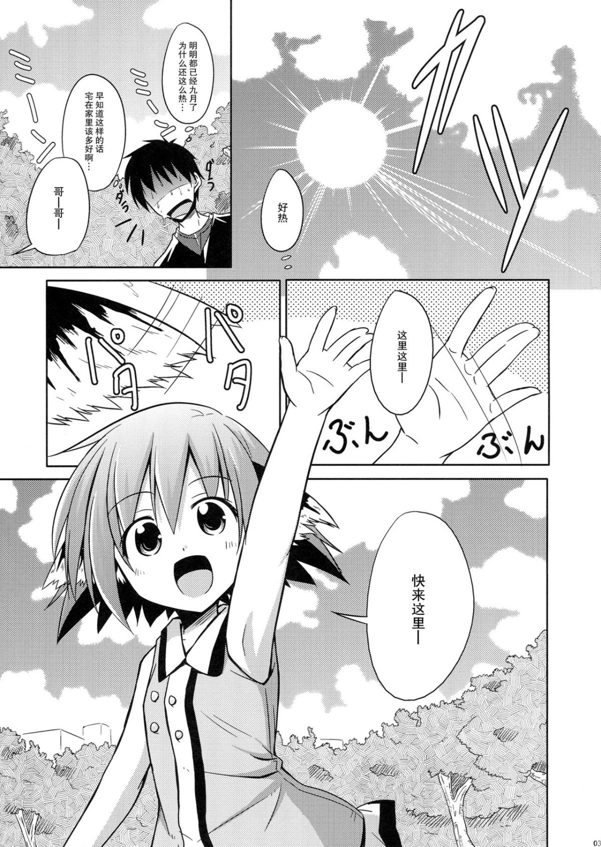 02