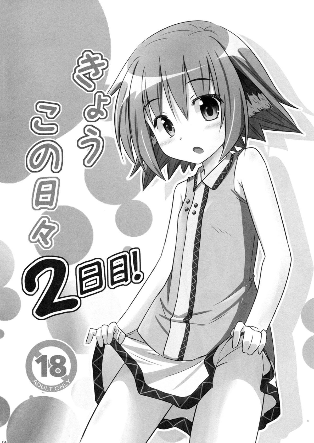 03