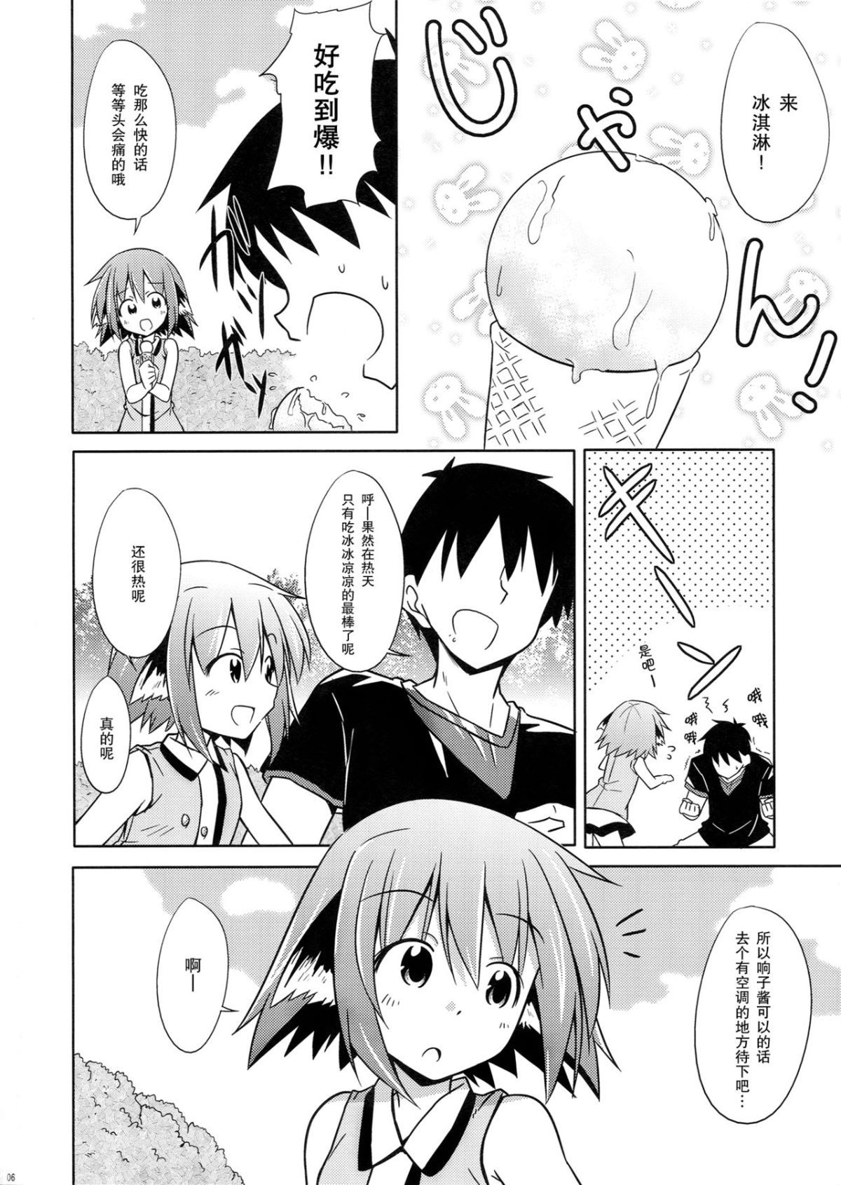 05